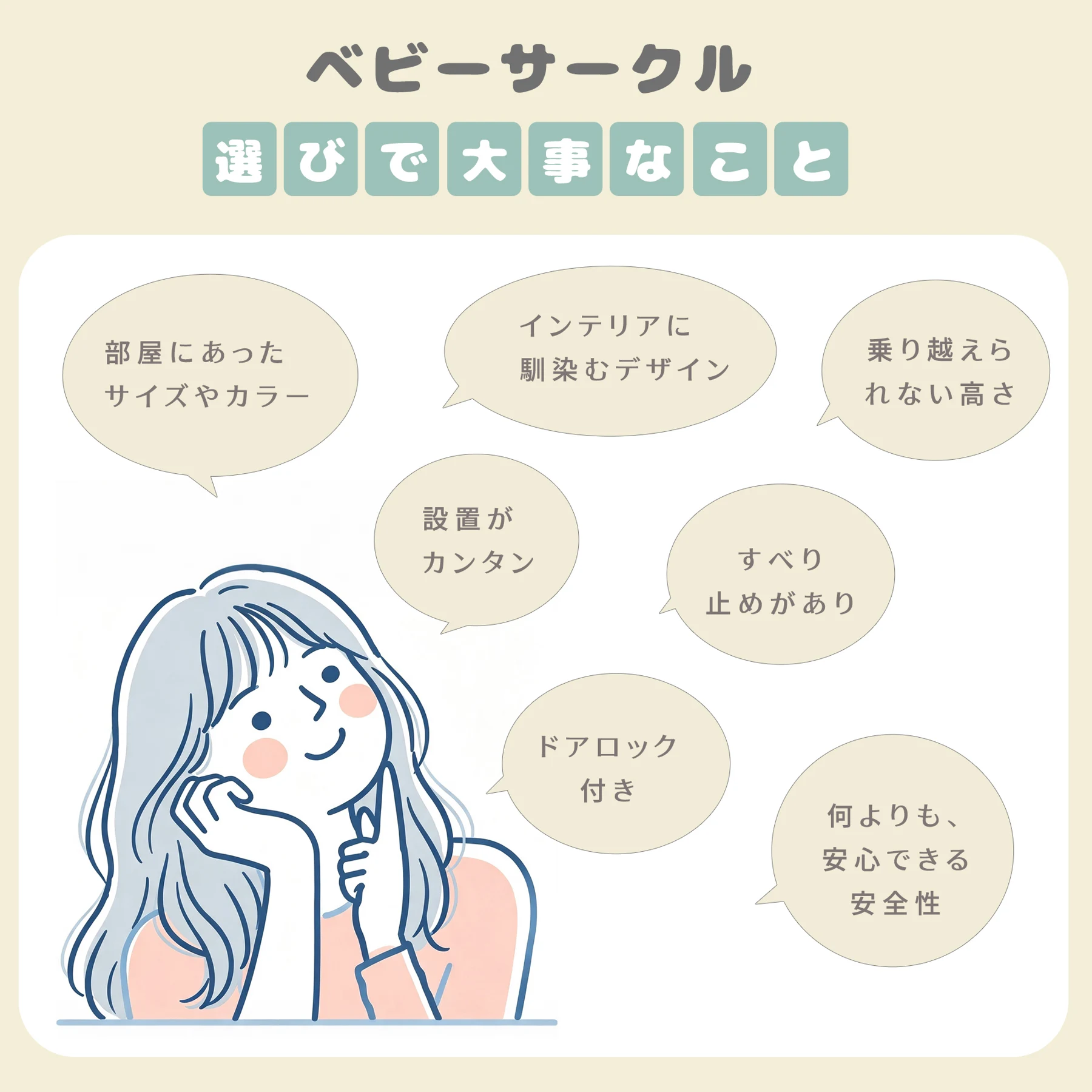ベビーサークル 小さめ 扉付き ドアロック ガード 簡単組立 安全 ハイタイプ コンパクト サークル 柵 プレイサークル ベビーフェンス 育児 赤ちゃん プレイヤード 倒れない 室内 100*150cm