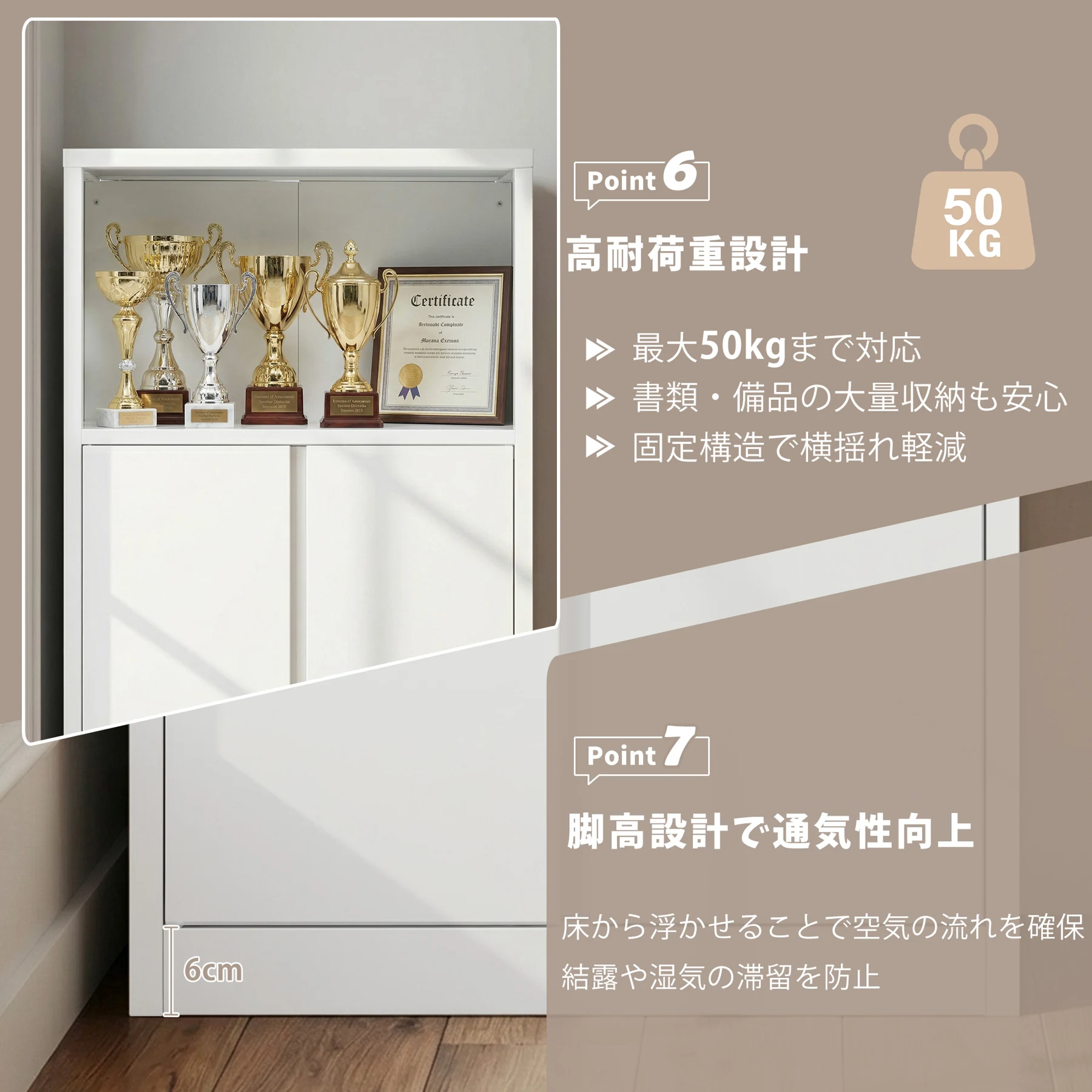 スチール書庫 上下分段設計 1段+2段 オープンタイプ+両開き扉付き 可動棚 鍵付き 転倒防止 オフィス書類保管庫 大容量収納 キャビネット 本棚 ラック 業務用 事務所/会社/店舗/病院/学校対応 ホワイト