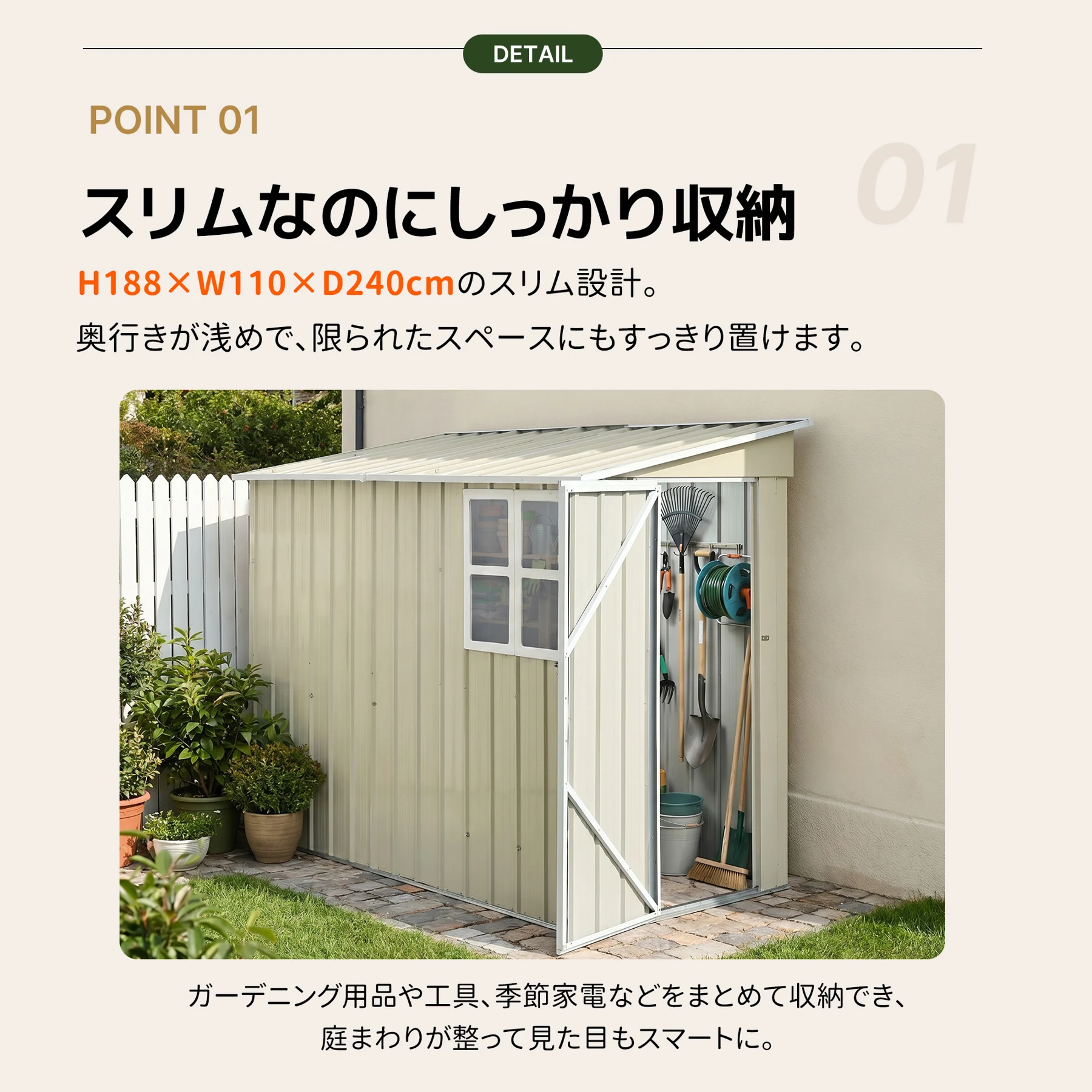 物置 屋外 スチール 倉庫 戸外収納庫 H188*W125*D240cm 片流れ屋根 物置き おしゃれ 大型 収納庫 屋外物置 防さび ベランダ 防水 ドア スチール物置 屋外収納 ガーデニング 庭 新作【グレーホワイト】