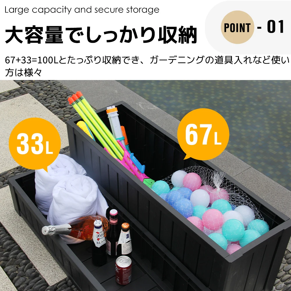 【ブラック】屋外収納ボックス 踏み台タイプ 組み立て簡単 樹脂製 木目調 W92*D57*H35 100L戸外収納庫 収納ボックス 置き配 屋外 ストッカー 防水/耐侯 収納可能 ガーデン/庭/ベランダ 頑丈