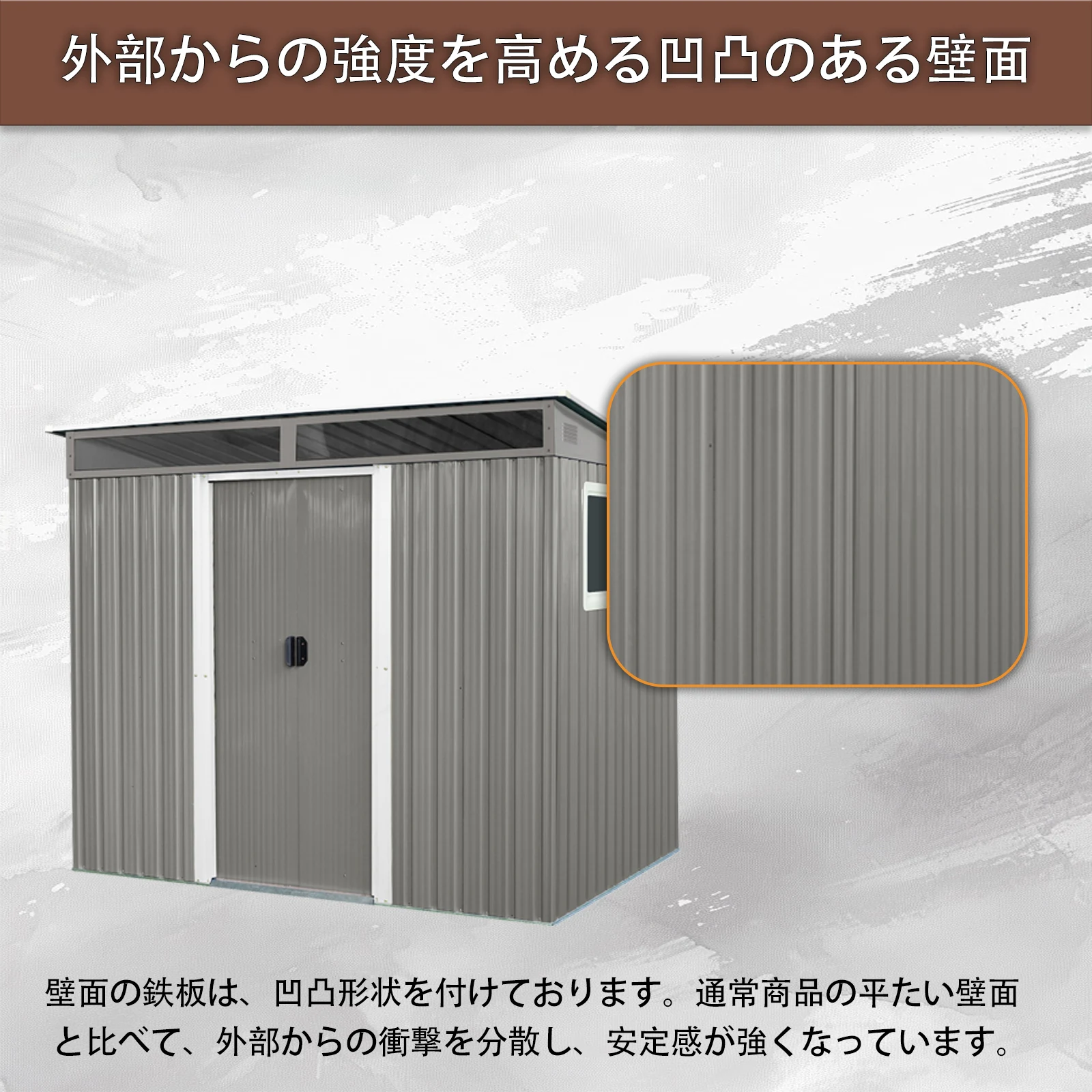 物置 屋外 戸外収納庫 スチール 幅238*奥行き174*高196 床材補強フレーム付 引き戸両開きタイプ 換気口付き 防さび ベランダ 防水 ガーデニング 庭