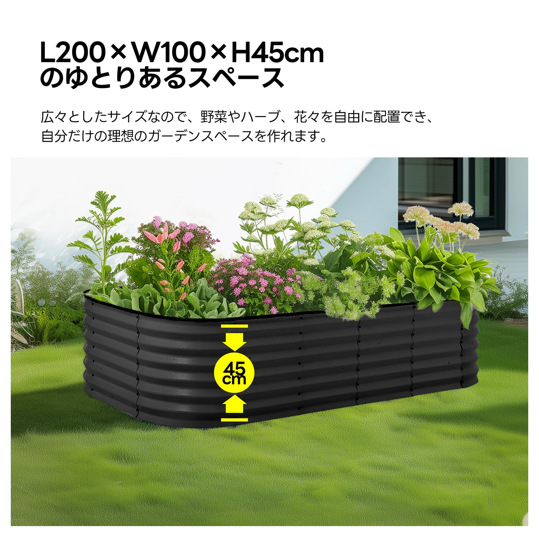 レイズドベッド ガーデンベッド L200×W100×H45cm 腐らない 庭 野菜 プランター 果物栽培用 ガーデンフレーム おしゃれ 組立簡単 ガーデンボックス 屋外 家庭菜園 DIY 野菜 植物 花 花園 家庭用【アイボリー】