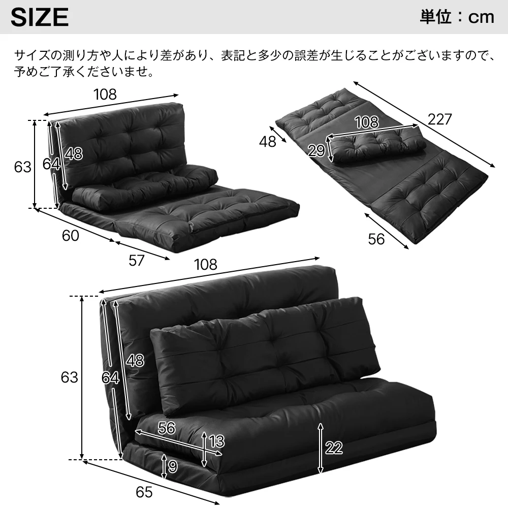 ソファーベッド ソファベッド ローソファー 2人掛け マルチに使える3WAY 幅108cm 6段階リクライニング クッション付き 座椅子 1人掛け 2人掛け ソファ 折りたたみ 折り畳み コンパクト 折りたたみベッド