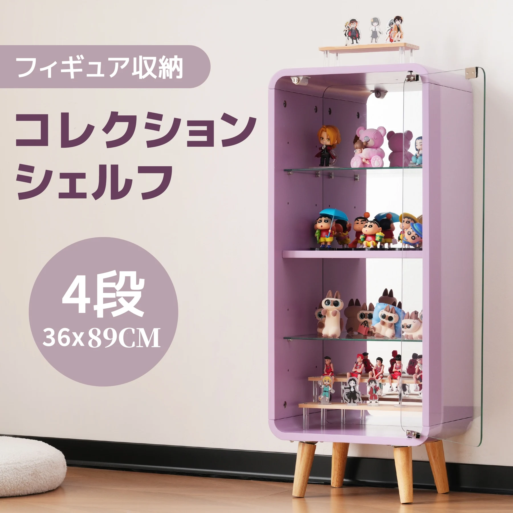 コレクションケース コレクションシェルフ ガラスディスプレイキャビネット4段 高さ調節可能 フィギュア 収納 背面ミラー 強化ガラス棚 サイズ:幅36*奥行26*高さ89CM ホワイト