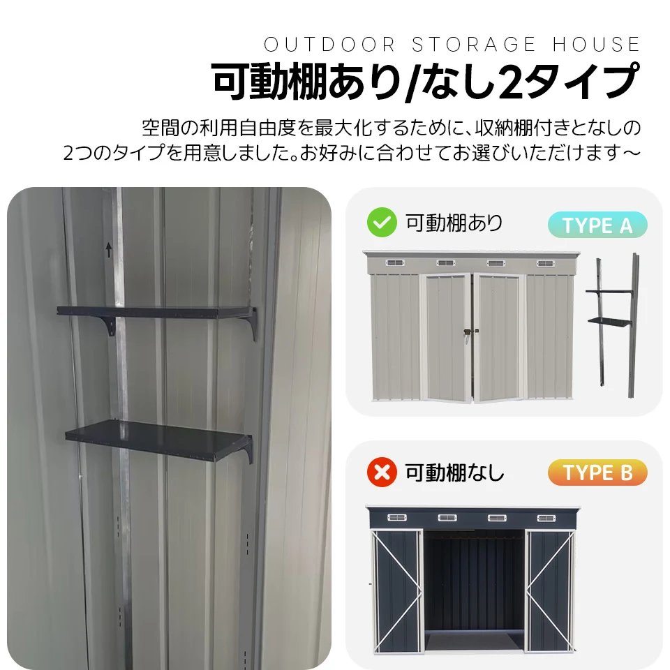 【可動棚なし】物置 屋外 スチール 倉庫 床材補強フレーム付き 戸外収納庫 幅270*奥行き126*高189 物置き おしゃれ 大型 収納庫 屋外物置 防さび ベランダ 防水 ドア スチール物置 屋外収納 ガーデニング 庭 新作【グレーホワイト】