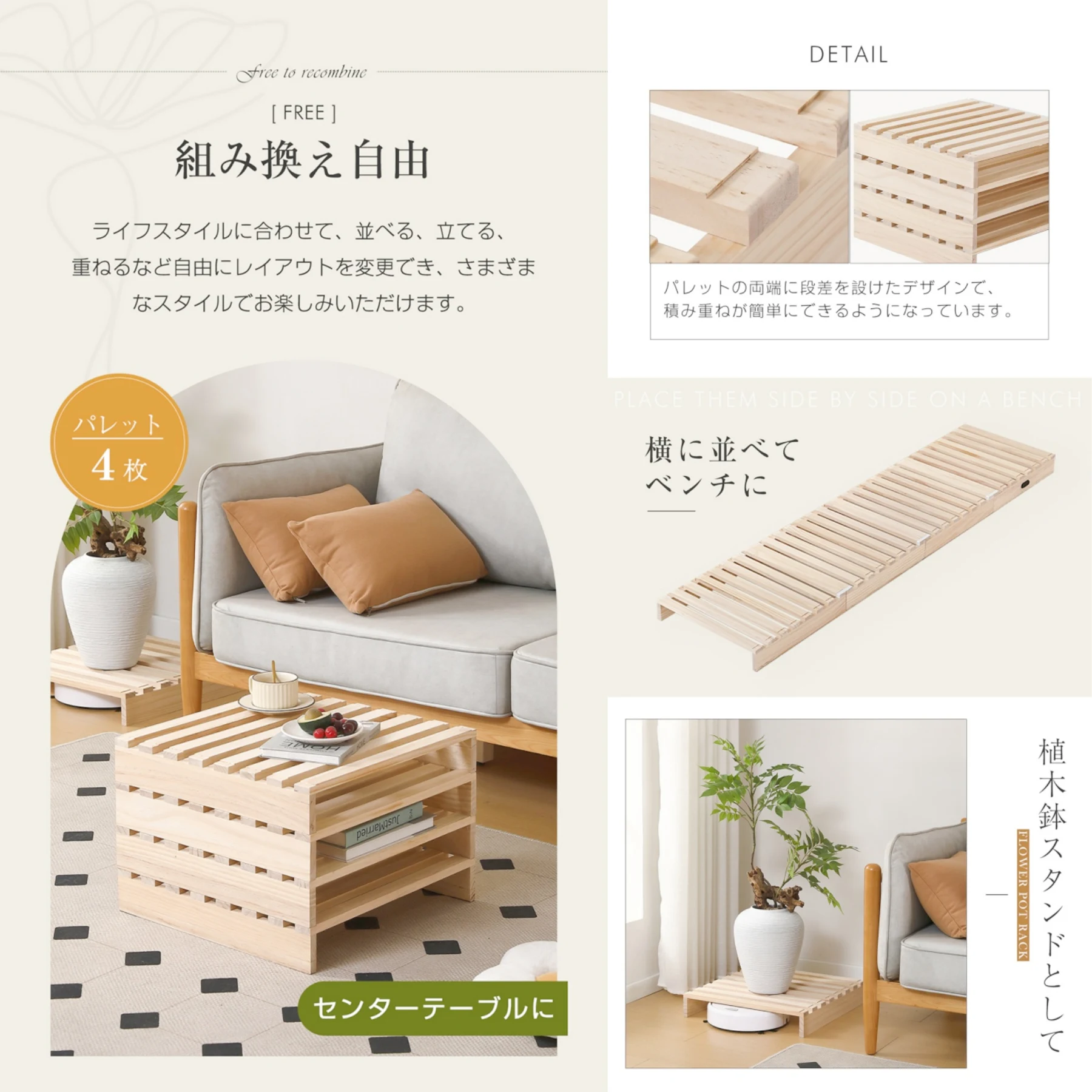 パレットベッド 8枚セット すのこベッド コンセント付き 天然パイン材 ローベッド 50*50cm 組み換え自由 木製 天然木 軽量 ベッド パレット ロータイプ ベッドフレーム