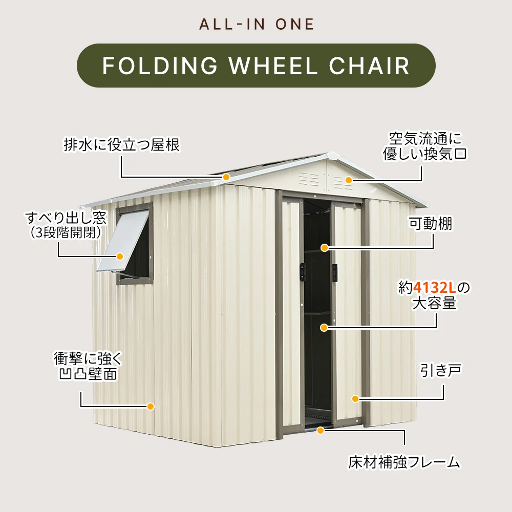 【可動棚&すべり出し窓付き】物置 屋外 スチール 倉庫 床材補強フレーム付き 戸外収納庫 W194cm*D162cm*H184cm 物置き おしゃれ 大型 収納庫 屋外物置 防さび ベランダ 防水 ドア スチール物置 屋外収納 ガーデニング 庭 新作【グレーホワイト】