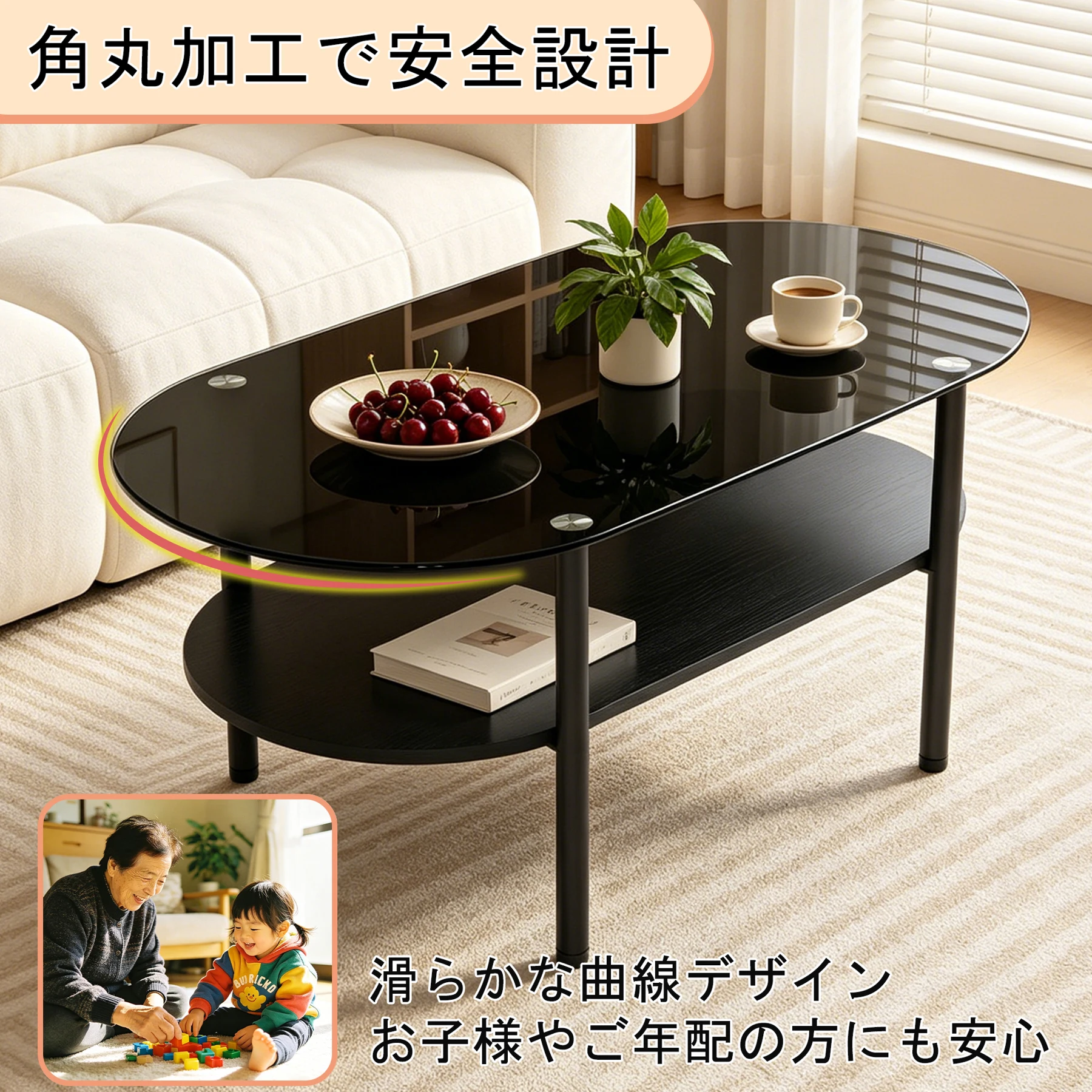 2段楕円形強化ガラスローテーブル シンプルモダン リビング用ローテーブル 金属フレーム 収納付き 高さ調節可能 ブラック