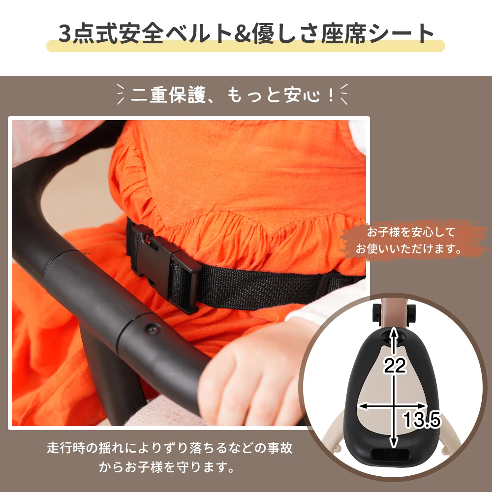 【ブルー】子供用三輪車 5in1 自転車 オリジナル 押し棒付き 安全バー付き サンシェード付き