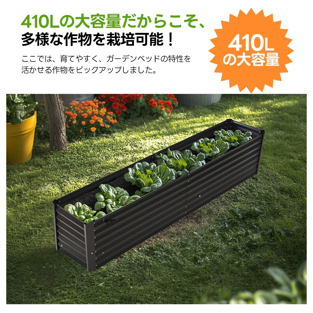 レイズドベッド ガーデンベッド L200×W50×H45cm 大型 腐らない 庭 野菜 プランター 果物栽培用 ガーデンフレーム おしゃれ 組立簡単 ガーデンボックス 屋外 家庭菜園 DIY 野菜 植物 花 花園 家庭用【アイボリー】