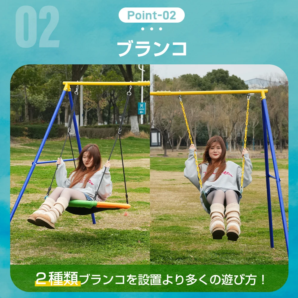2025年新作 2IN1 ブランコ 屋外遊具 家庭用ブランコ 大型遊具 屋外遊具 アウトドア用 組み立て簡単