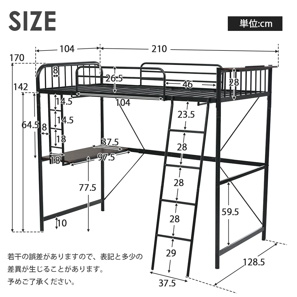 システムベット ロフトベッド シングル コンセント付き デスク付き 耐荷重120kg 高さ170cm 北欧風 二段ベッド 大人ベッド 一人暮らし 部屋二段ベッド スチール 耐震 ベッド パイプベッ