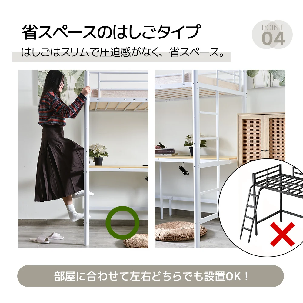 システムベット ロフトベッド シングル コンセント付き デスク付き 収納付き ラック棚付き 耐荷重250kg 高さ170cm 北欧風 二段ベッド 部屋二段ベッド スチール 耐震 ベッド パイプベッド パイプ