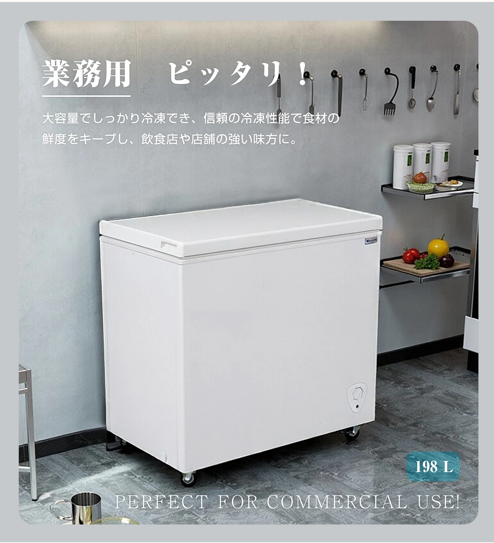 冷凍庫 90L 家庭用 業務用 チェストフリーザー 上開き バスケット付き フリーザー ストッカー 冷凍 省エネ スリム 冷凍冷蔵庫 温度調整 氷 静音 大容量 冷凍食品 ストック キッチン家電 ホワイト 白 冷凍庫 業務用冷蔵庫