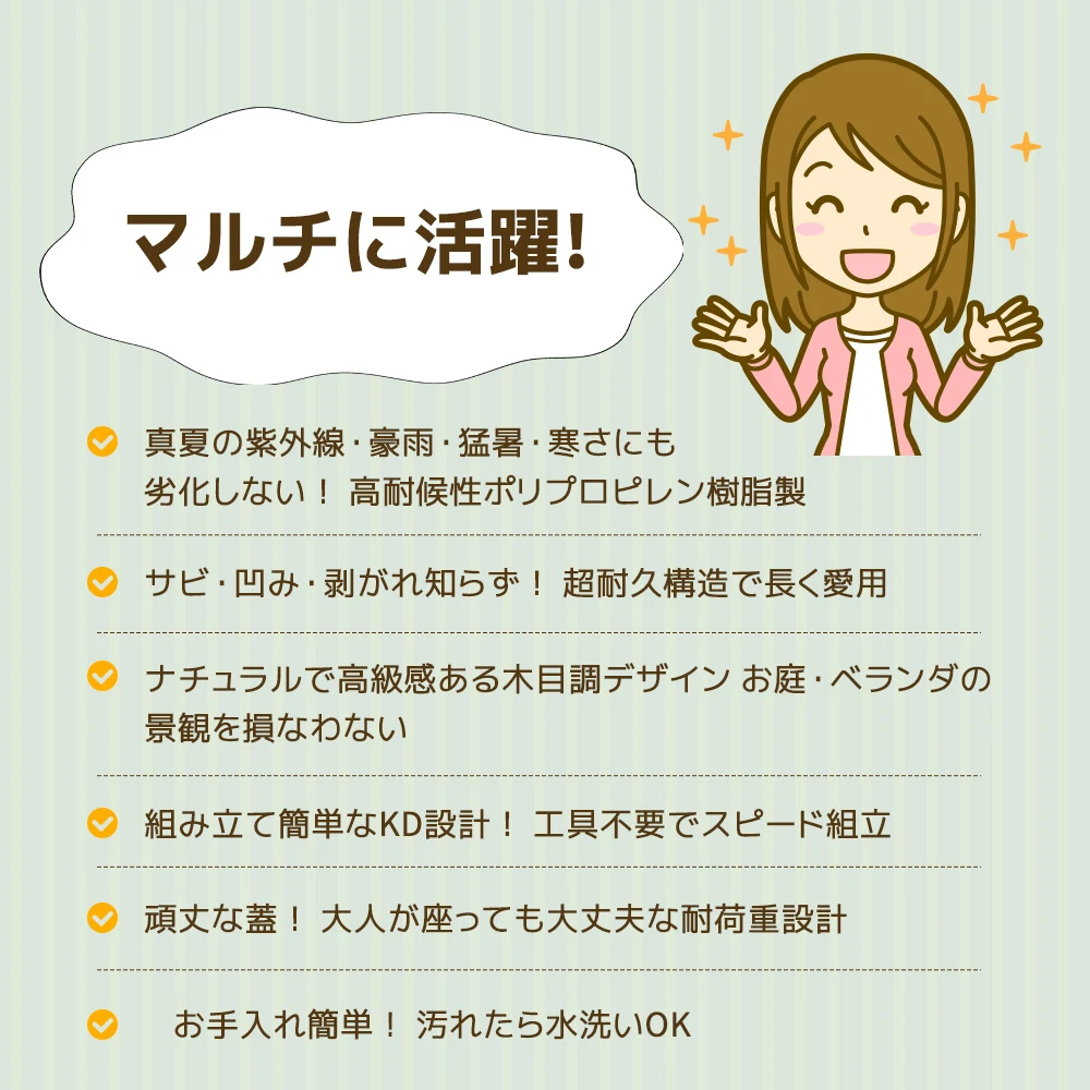 【ブラック】屋外収納ボックス 踏み台タイプ 組み立て簡単 樹脂製 木目調 W92*D57*H35 100L戸外収納庫 収納ボックス 置き配 屋外 ストッカー 防水/耐侯 収納可能 ガーデン/庭/ベランダ 頑丈