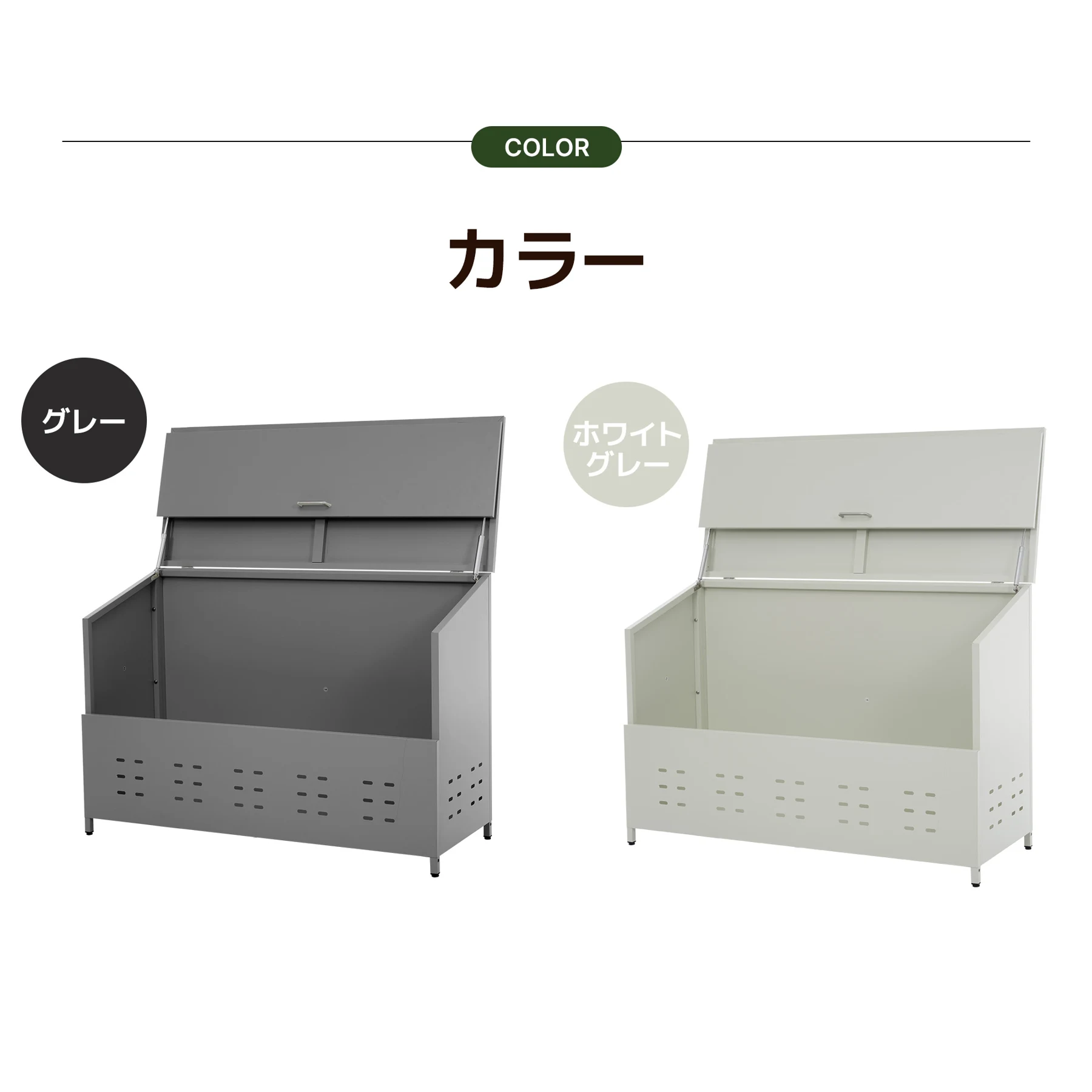 ゴミ箱 屋外 収納庫 大容量 308L 自立できる蓋 通気性抜群 頑丈 大型 安定 簡単組立 ゴミ荒らし防止 カラスよけ 大型 野良猫よけ 大きい ふた付き ゴミステーション ゴミボックス ゴミ収納 ゴミ保管 ゴミ収集 庫 ごみ 箱 カラス対策【ホワイトグレー】