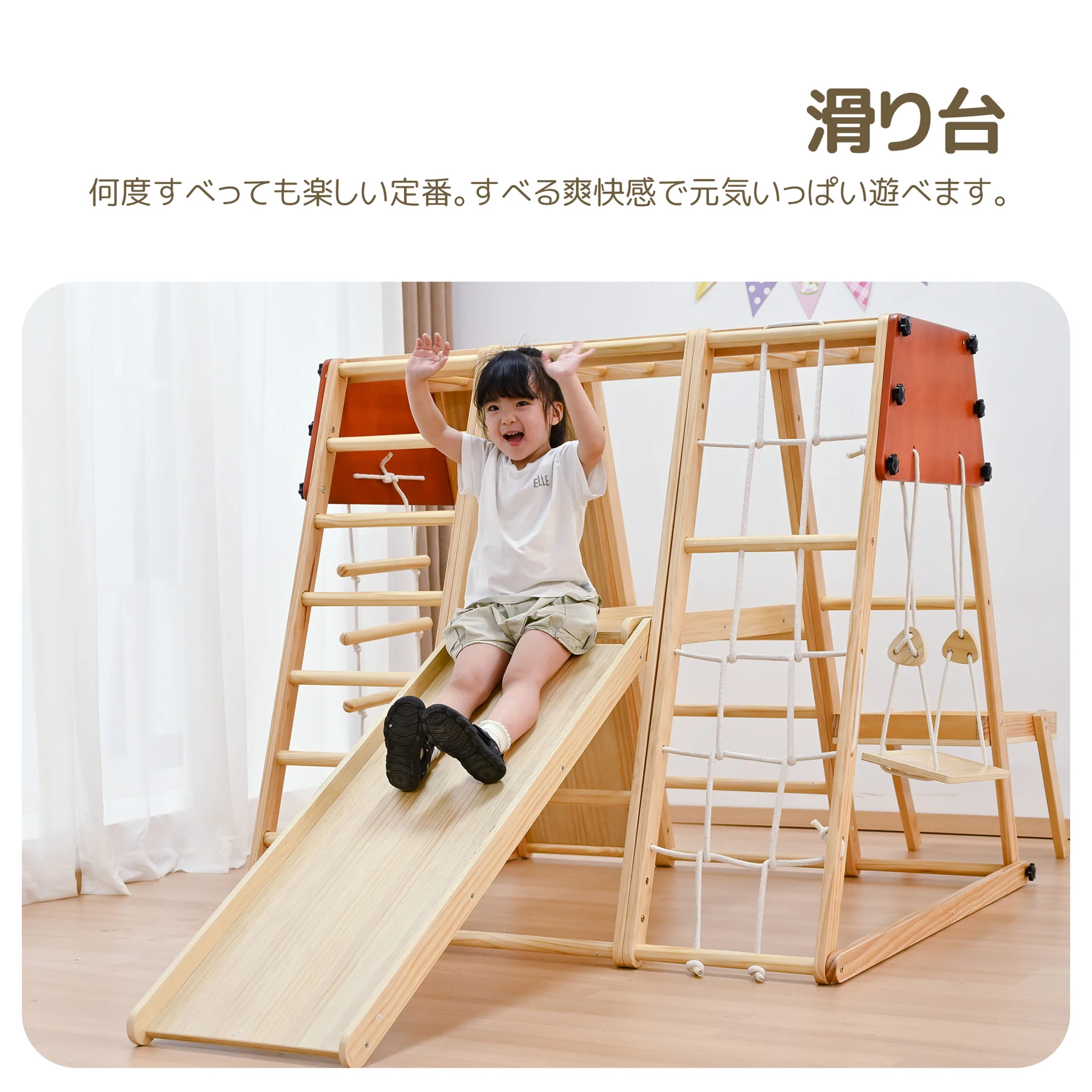 大型遊具 ジャングルジム 9WAY 折り畳み収納 滑り台 室内 木製 天然木 耐荷重50kg 室内ジム 遊具 室内遊具 すべり台 屋内 家庭用 子供 キッズ男の子 女の子 プレゼント おもちゃ