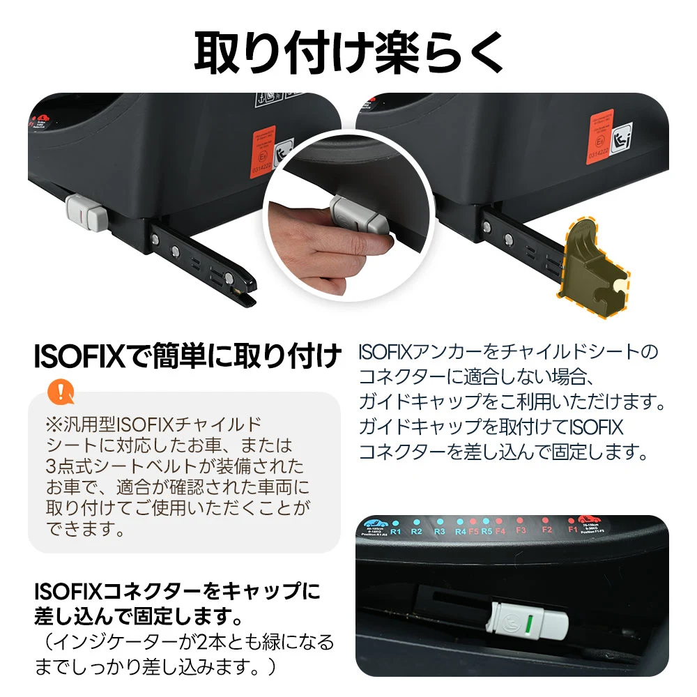 【サポートレッグ】チャイルドシート 新生児 ISOFIX 0歳~12歳 360度回転式 40~150cm ジュニアシート 調節可能 洗える キャノピー付き ベビーシート ドリンクホルダー付き 出産祝い 車【ブラック】