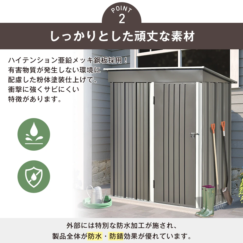 【可動棚付き】物置 屋外 スチール 倉庫 戸外収納庫 幅162*奥行き92*高181 可動棚付き 物置き おしゃれ 大型 収納庫 屋外物置 防さび ベランダ 防水 ドア 引戸 スチール物置 屋外収納 ロック付き ガーデニング 庭