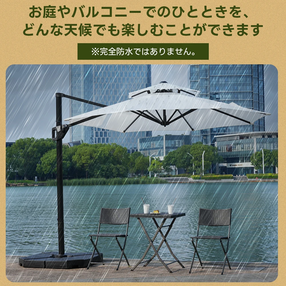 【ベージュ】パラソル単体 直径300cm 30+UPF紫外線対策 角度調整 パラソルセット ベース パラソル ガーデンパラソル