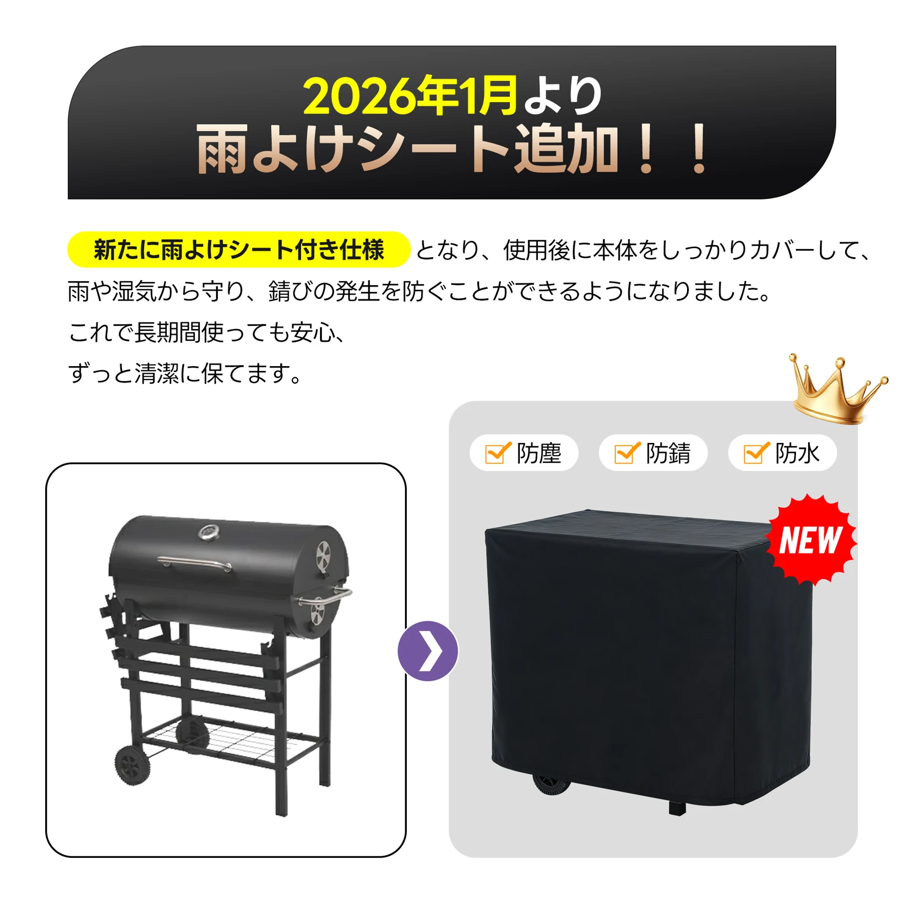 【レインカバー付き】バーベキューコンロ 焼き網 温度計 多用棚板 8-12人用 燻製 温度計で検温可能 BBQコンロ バレル式 バーベキュースタンド BBQスタンド バーベキューグリル BBQグリル BBQ 【ブラック】
