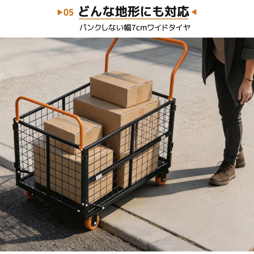 折りたたみ式 台車 メッシュ台車 平板台車両用 両側ハンドル 前扉開閉式 ストッパー付キャスター