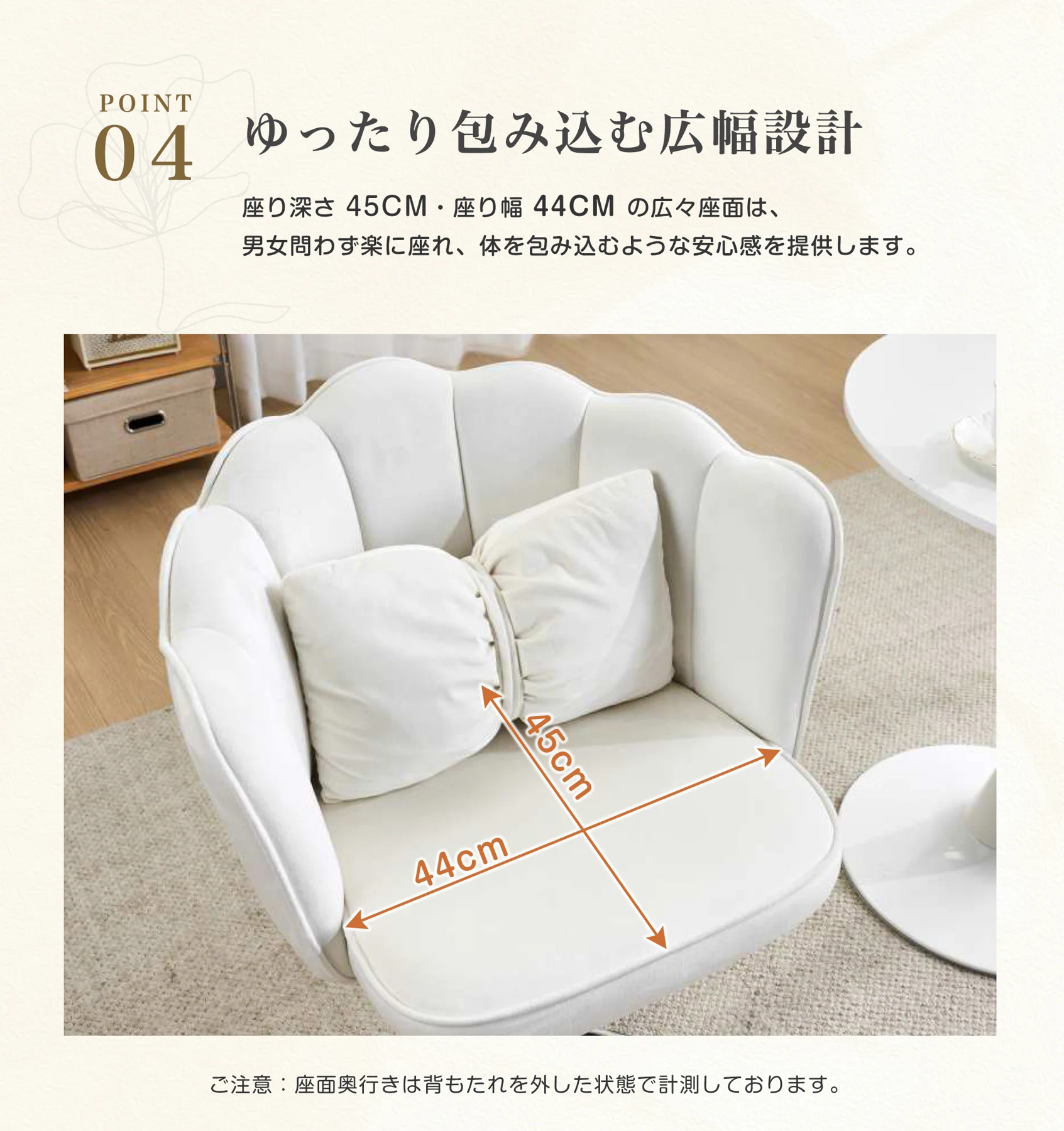 【ホワイト】デスクチェア チェア 椅子 オフィスチェア いす イス おしゃれ かわいい 回転 昇降 肘あり 背もたれあり リビング レトロ モダン 人気 北欧 シンプル