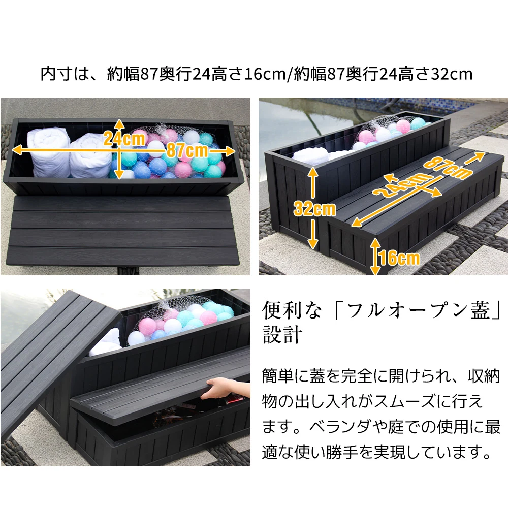 【ブラック】屋外収納ボックス 踏み台タイプ 組み立て簡単 樹脂製 木目調 W92*D57*H35 100L戸外収納庫 収納ボックス 置き配 屋外 ストッカー 防水/耐侯 収納可能 ガーデン/庭/ベランダ 頑丈