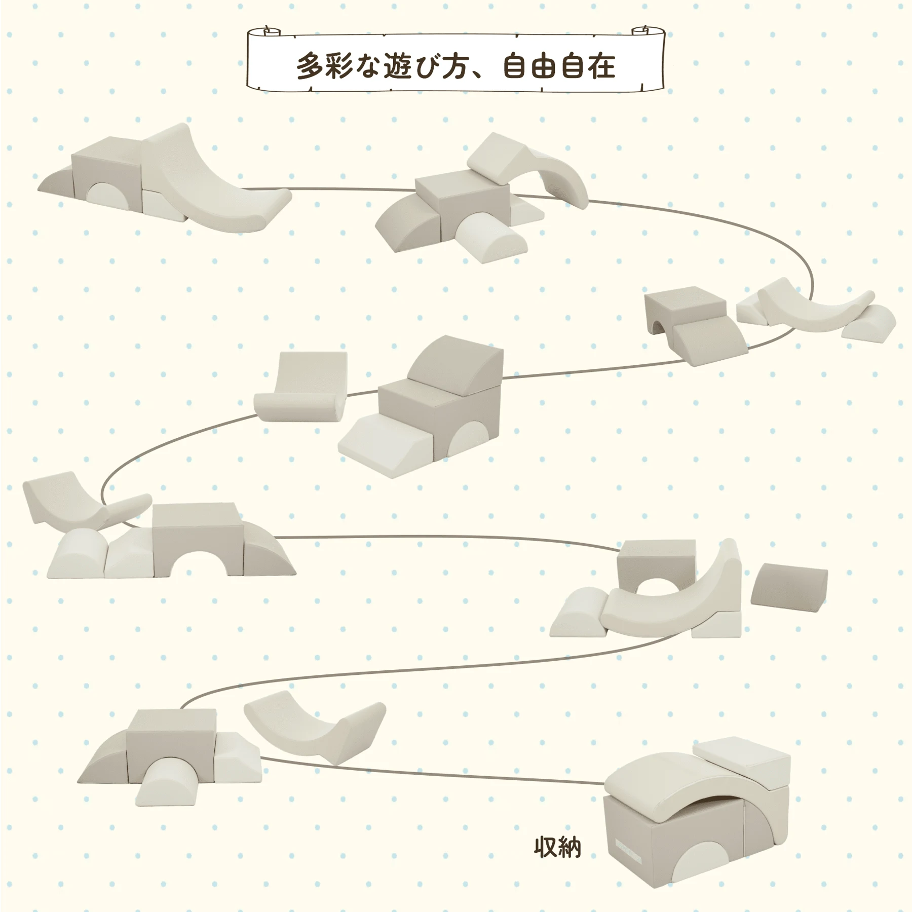 【ベージュxブラウン】2025新作おもちゃ ソフトブロック アスレチック ブロック クッション滑り台 布製 玩具 大型 室内 遊具 滑り台 キッズスペース 子供 こども キッズ 幼児 保育園 保育用品