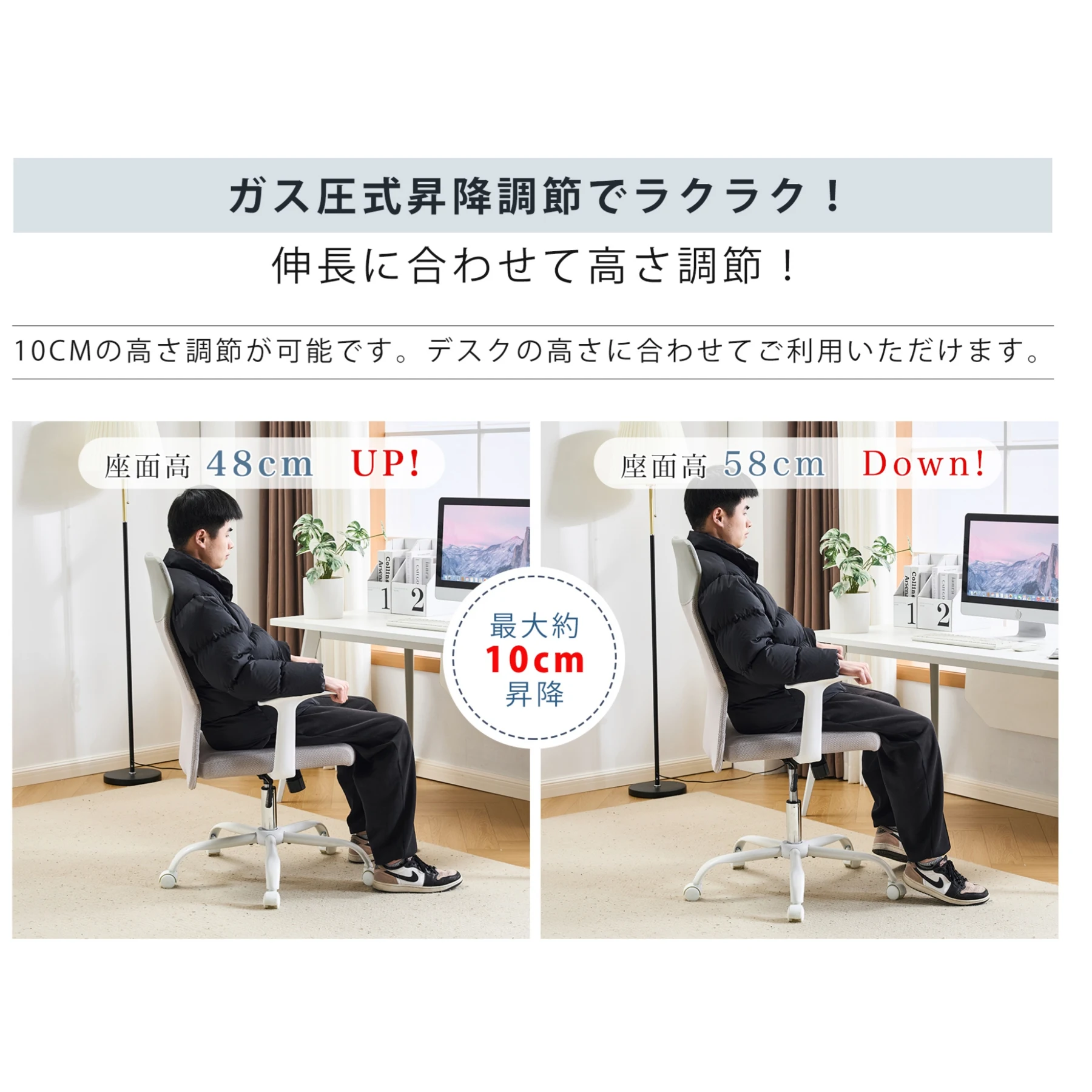 2脚 フィスチェア メッシュ おしゃれ ハイバック コンパクト 腰楽 腰痛対応 ロッキング デスクチェア コンパクト パソコンチェア ワークチェア PCチェア メッシュチェアー