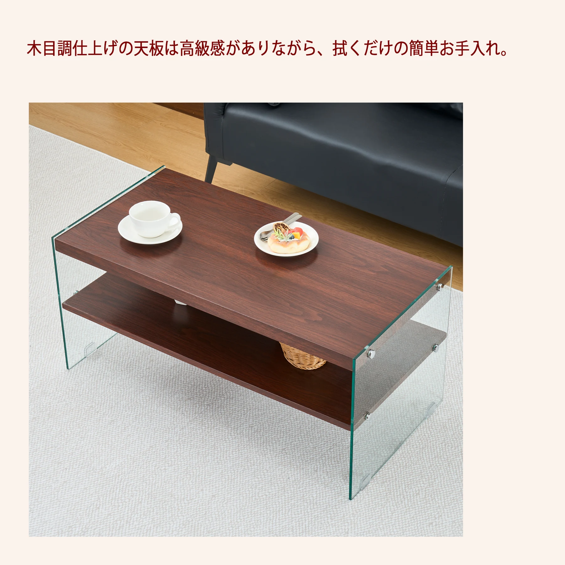 リビングテーブル センターテーブル コーヒーテーブル ローテーブル 収納 モダン長方形MDF天板×強化ガラス脚 ダークブラウン