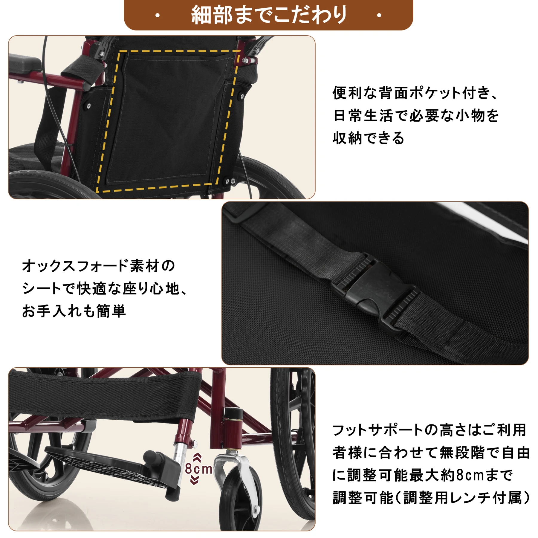 車椅子 1台2役 自走介助兼用 折りたたみ 自立可能 安全ベルト/背面ポケット付き 調整可能フットサポート 介助ブレーキ/駐車ブレーキ搭載 ノーパンクタイヤ 通気性良いシート コンパクト 超軽量車いす 介護用具 福祉用具 【ワインレッド+ブラック】