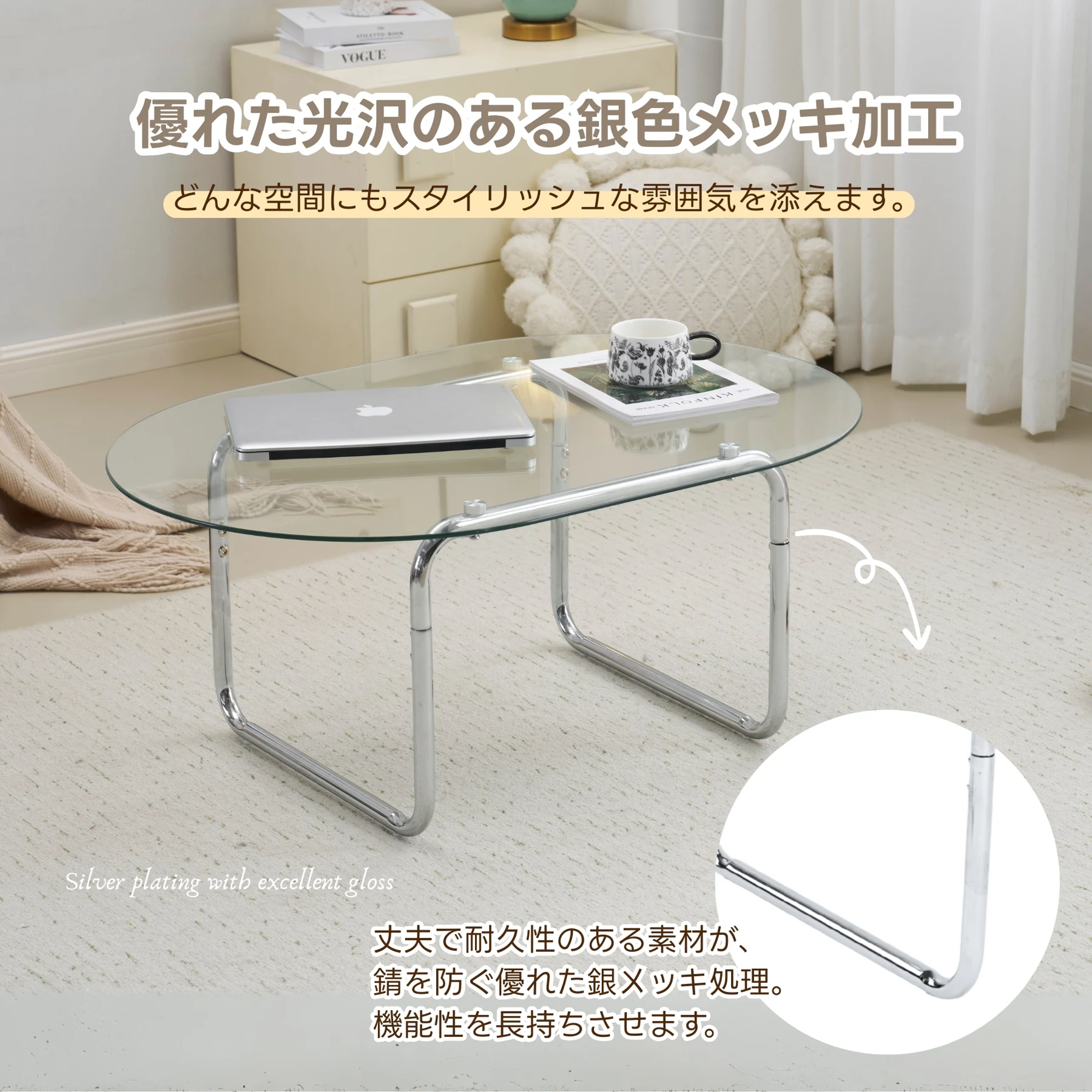センターテーブル ローテーブル 組立て簡単 センターテーブル ガラステーブル 強化ガラス おしゃれ リビング 一人暮らし ガラス天板 スチール脚 モダン ダイニングテーブル 可愛い リビングルーム 広々とした天板
