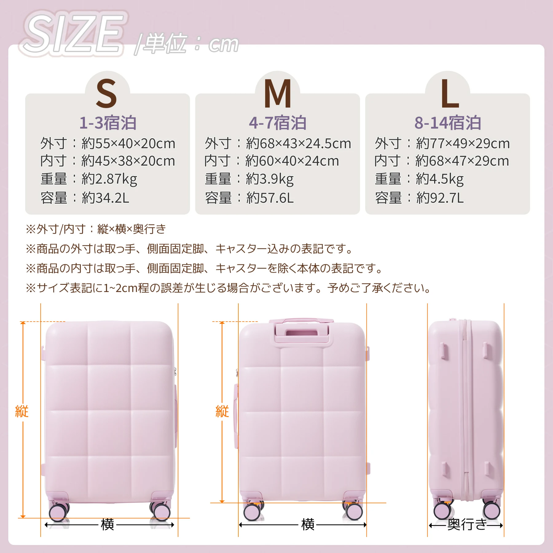 【新色登場】TANOBI スーツケース Lサイズ TSAロック搭載 フック/台座/ストッパー付き ダブルキャスター スムーズ静音 ABS樹脂 頑丈 軽量 かわいい おしゃれ キャリーケース キャリーバッグ 電車移動 海外旅行 修学旅行【ピンクパープル】