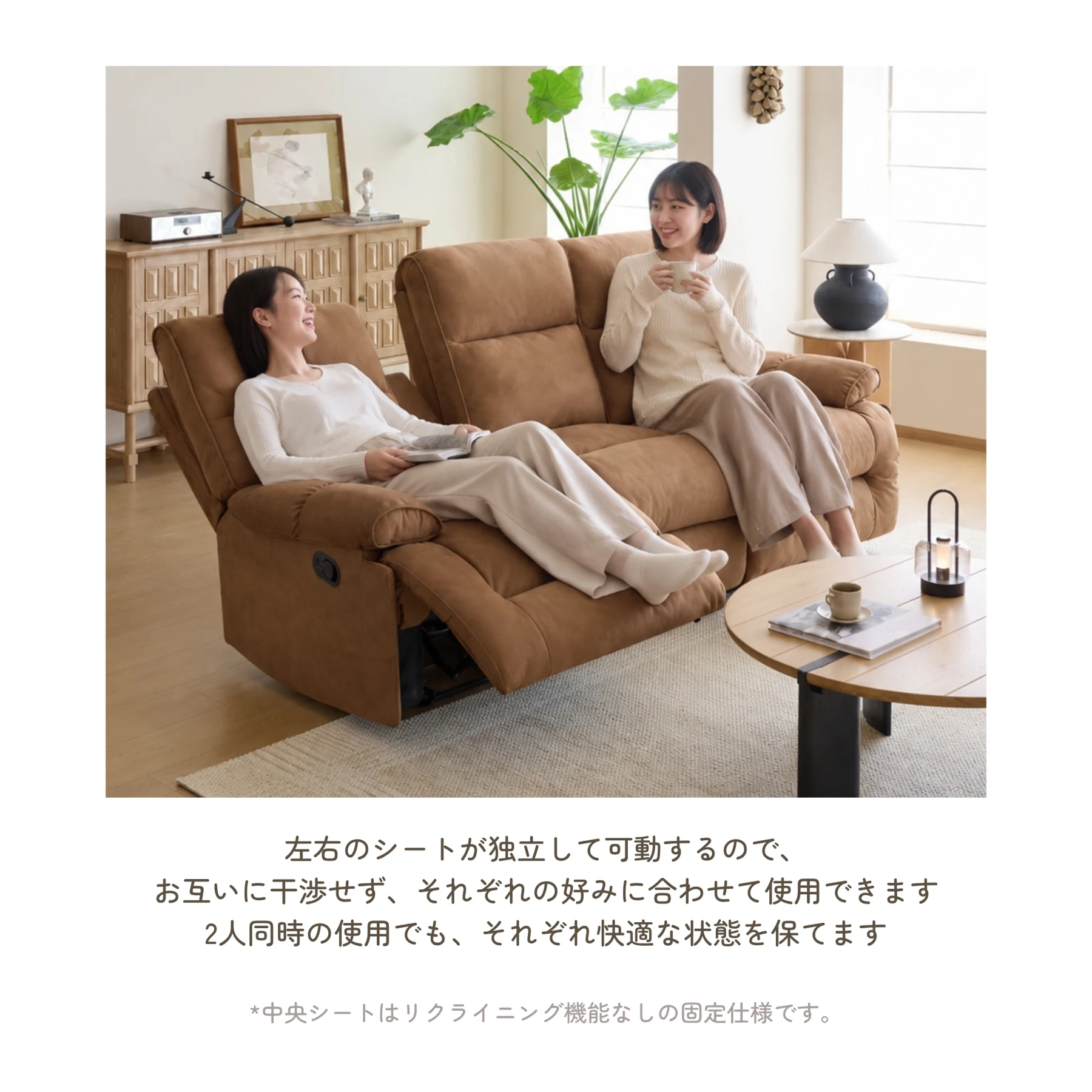 手動リクライニングソファ リクライニングチェアー 3人掛け 150°と116°調整可能 左右独立調節 オットマン一体型 三人掛けソファ ソファー パーソナルチェアー 耐圧分散 3箱梱包 耐荷重150KG