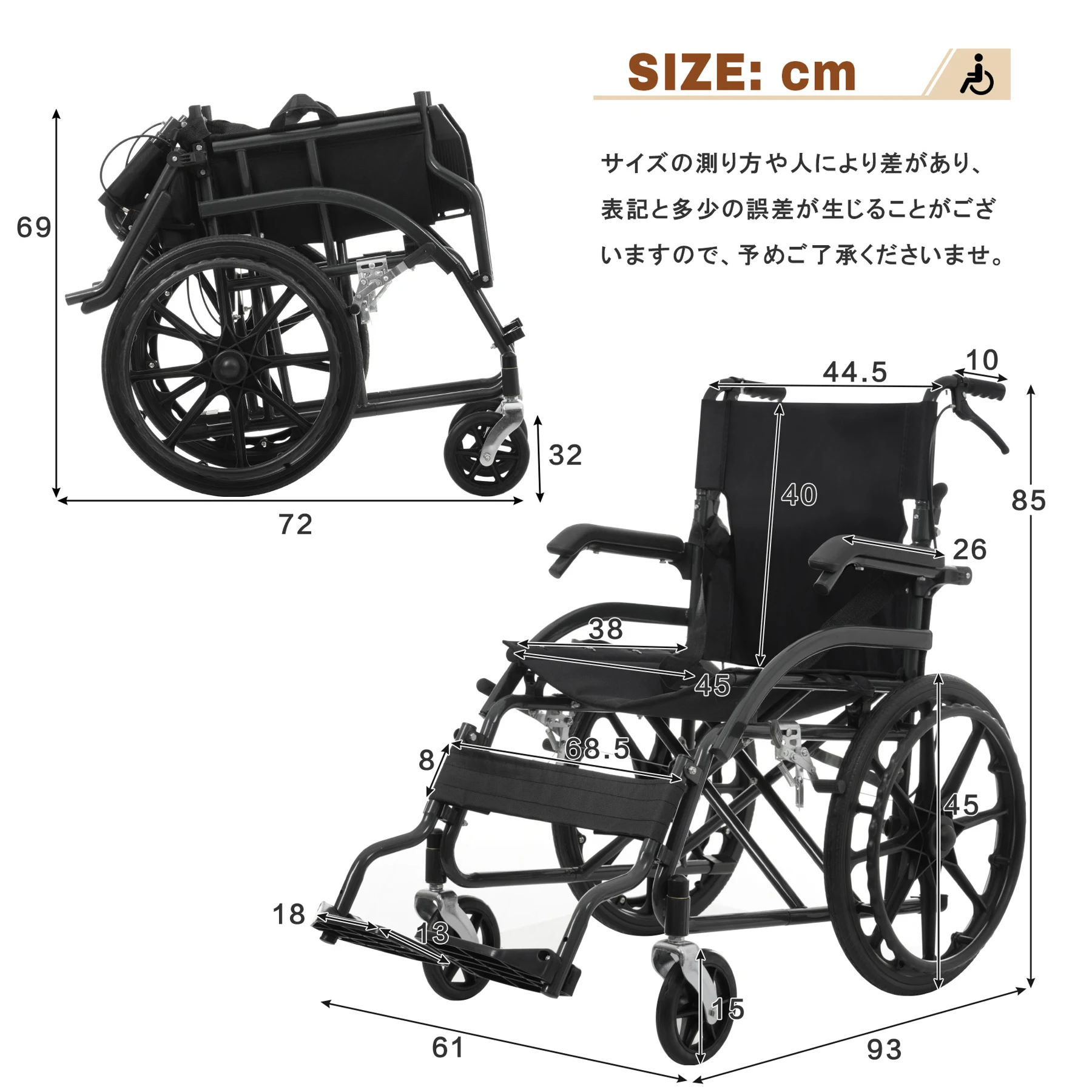 車椅子 折畳み 自走式 自走介助兼用 自立できる 軽量 コンパクト ノーパンクタイヤ 折りたたみ 収納可能 超軽量 コンパクト 安全ベルトつき 背面ポケット 外出用 介護 福祉用具 ブラック