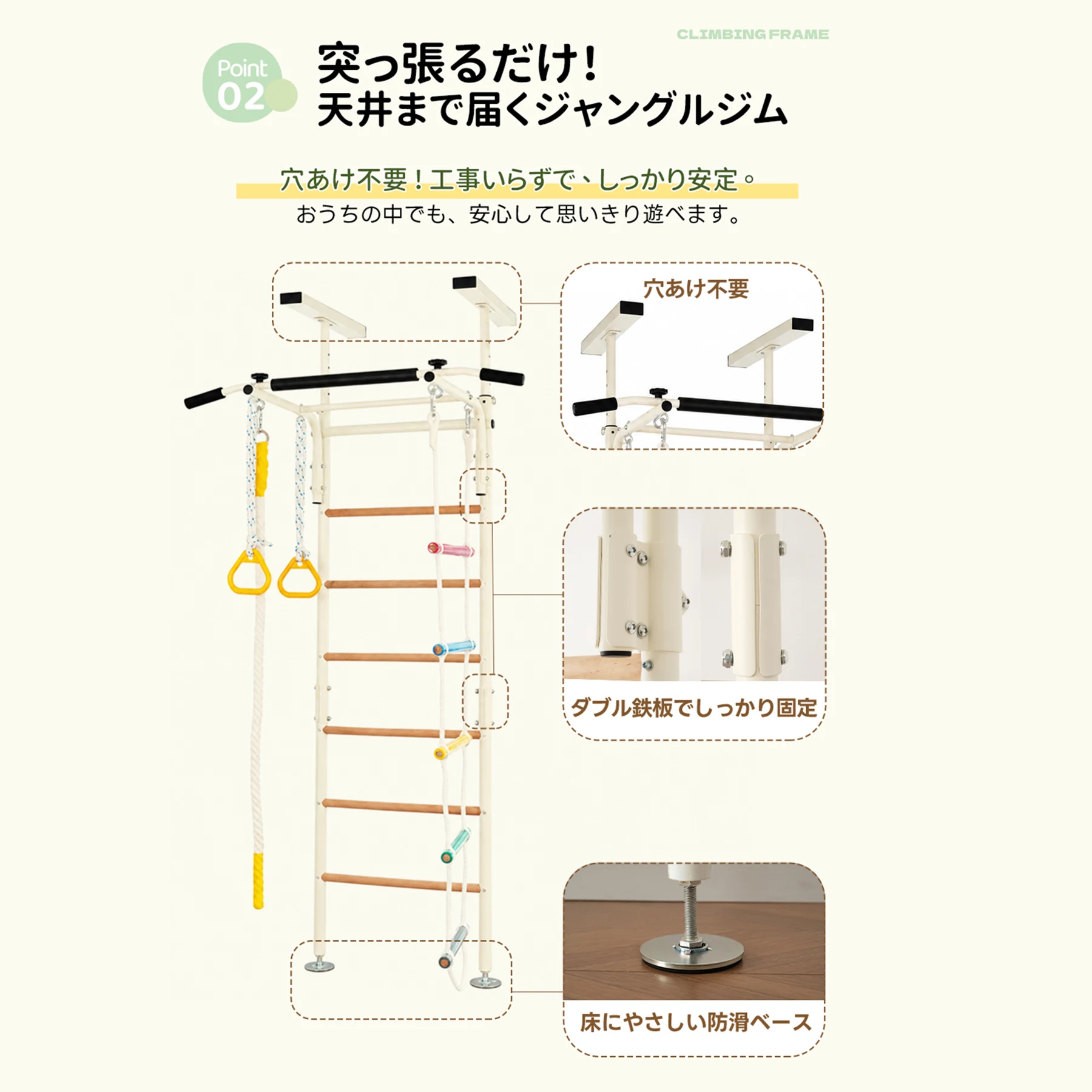 ジャングルジム 突っ張り式 室内遊具 おうち運動 金属フレーム 6WAY 高さ調節 室内 鉄棒 穴あけ不要 大型遊具 遊具 ロープはしご クライミングロープ 屋内 家庭用 耐荷重80kg 組み合わせ自由 子供 キッズ 男の子 女の子 お祝い 入園 おもちゃ