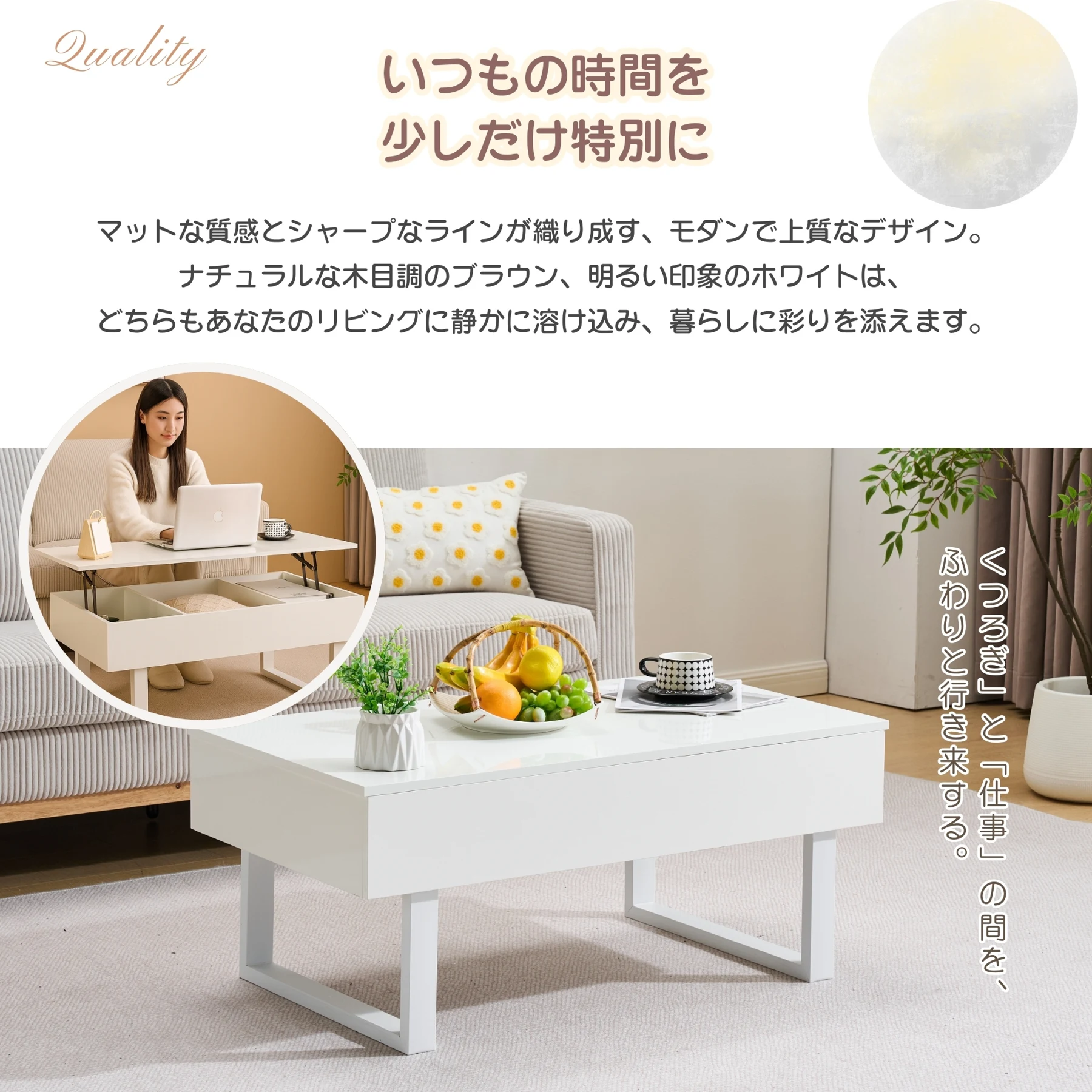 テーブル センターテーブル ローテーブル リビングテーブル 高さ調節 内部大容量収納