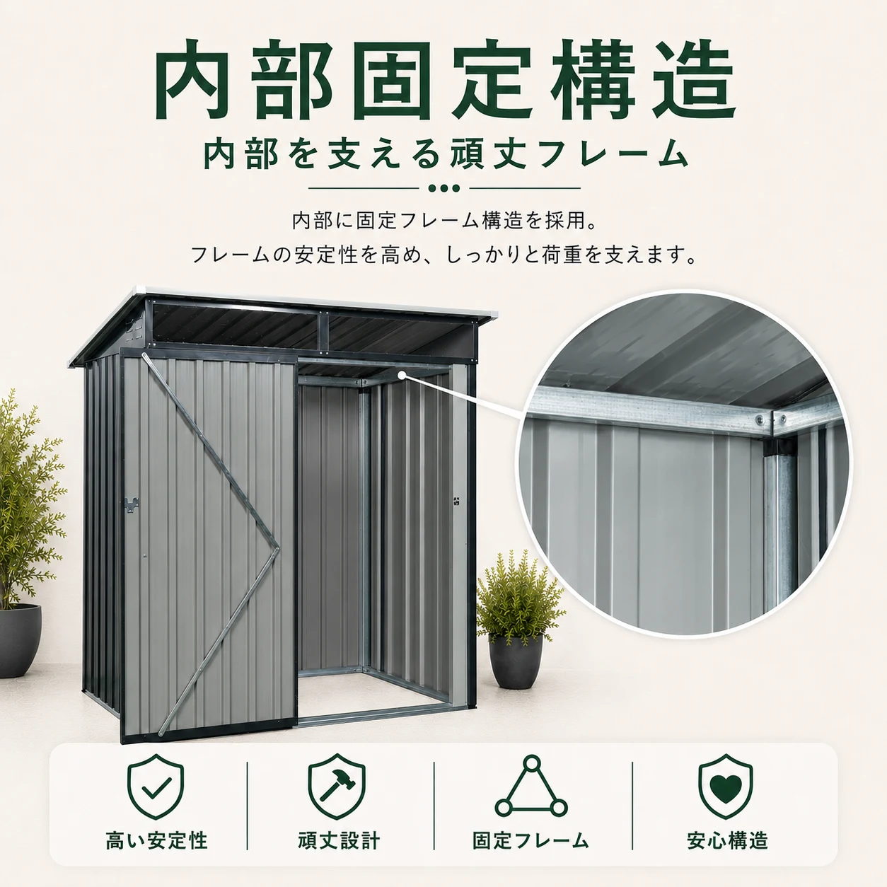 物置 屋外 戸外収納庫 スチール 幅164*奥行き111*高181 換気口付き 防さび ベランダ 防水 ガーデニング 庭