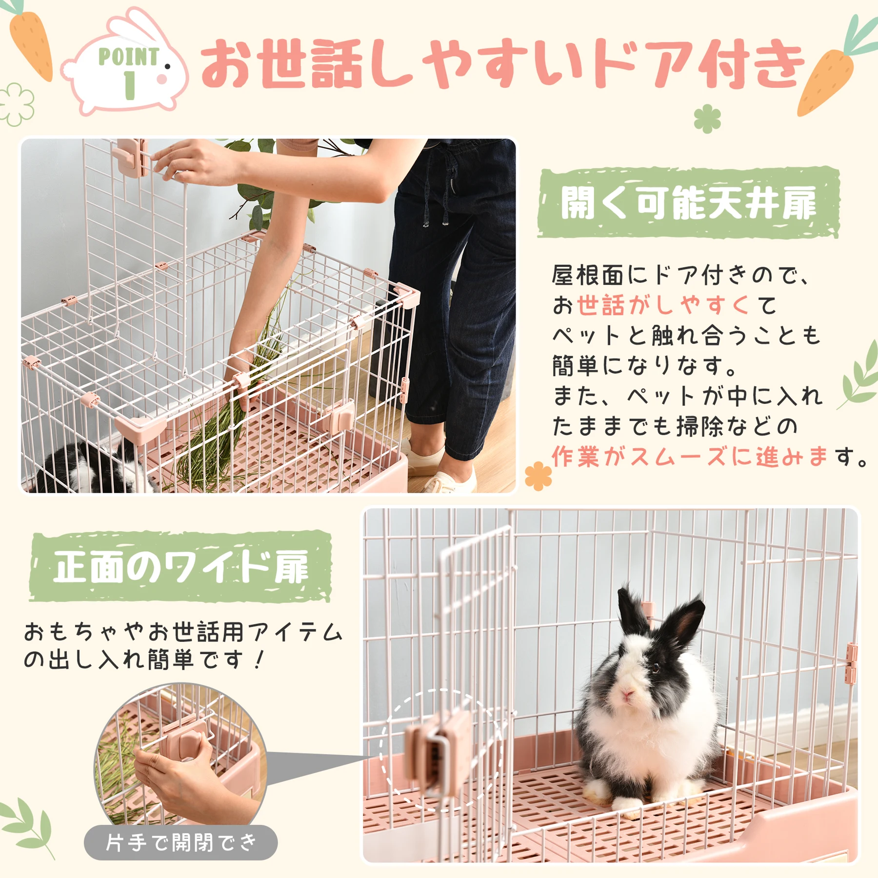 ウサギ ケージ 小型 ペットケージ ハムスターケージ 小動物ケージ キャスター付き 天井扉 飼育ケージ いぬ ネコ うさぎ 組立簡単 ルームケージ 小動物用 ウサギケージ 室内飼い スチール製 引き出しトイレ付