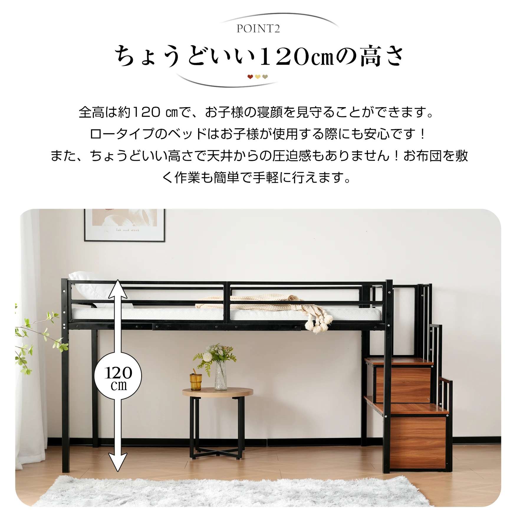 新作 ホワイト ロフトベッド パイプベッド 階段付き シングルベッド ロータイプ ロフトベッドロータイプ 木 収納 北欧風 おしゃれ 子供部屋 スチール