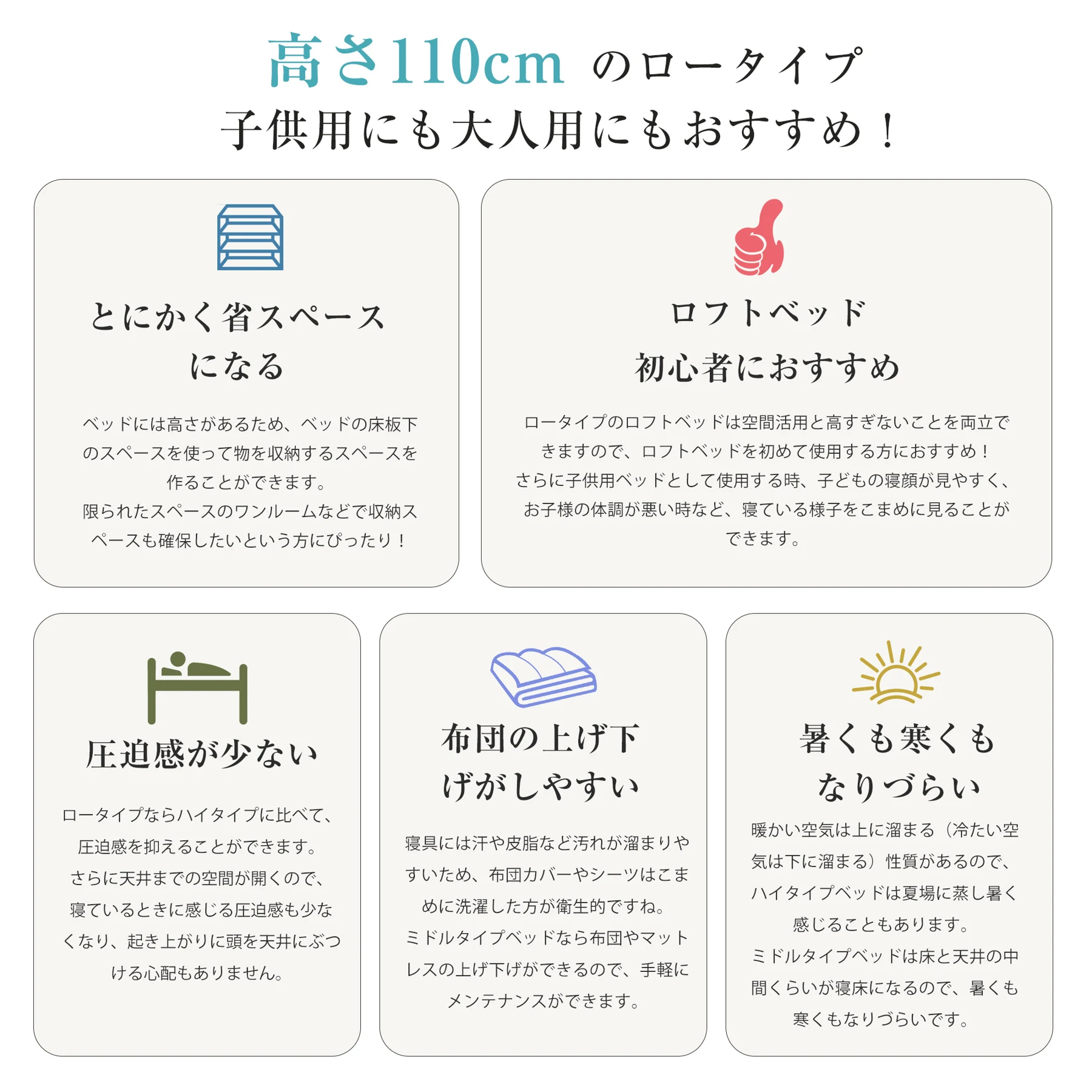 ロフトベッド パイプベッド シングル 高さ110cm ロフトベッド ロータイプ 左右入れ替え 子供ベッド シングルベッド 下収納 ロフト ベッド 省スペース スチール