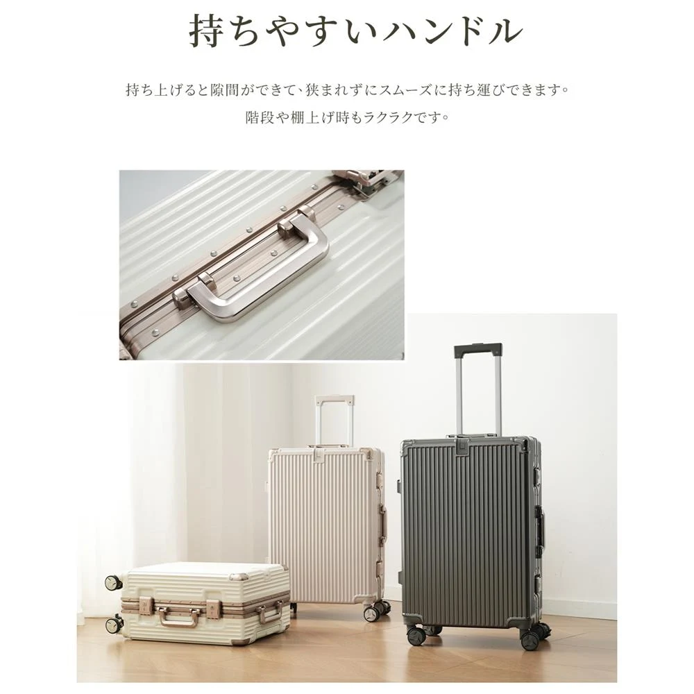 スーツケース Sサイズ フレームタイプ ドリンクホルダー 大容量 ストッパー付き 軽量 キャリーケース 高級感 海外 頑丈 静音 おすすめ 修学旅行 学生