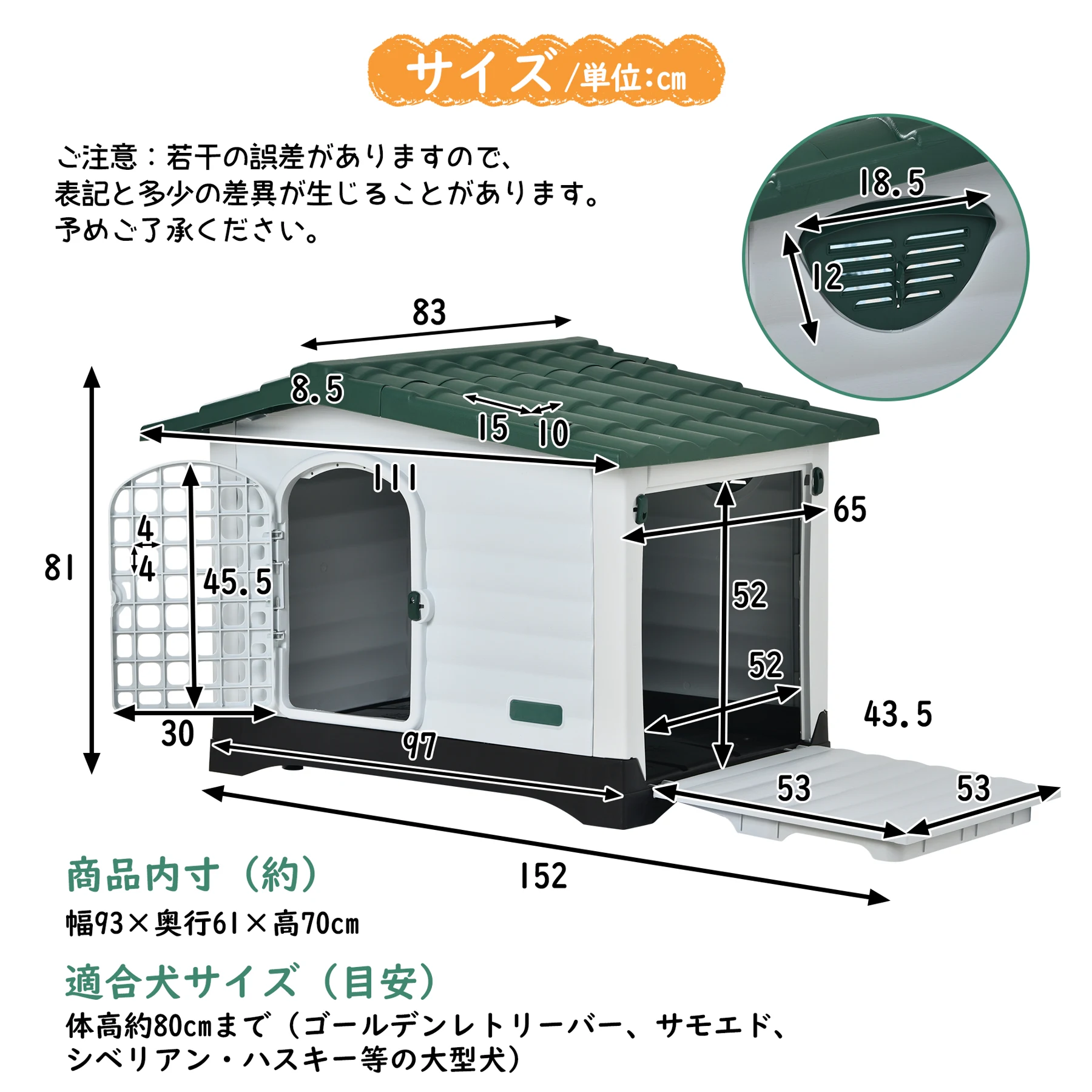 犬小屋 ドア付き ペットハウス ペットケージ プラスチック製 犬 室内犬 室外 ペットゲージ オシャレ ボブハウス ペットハウス ペットサークル XL