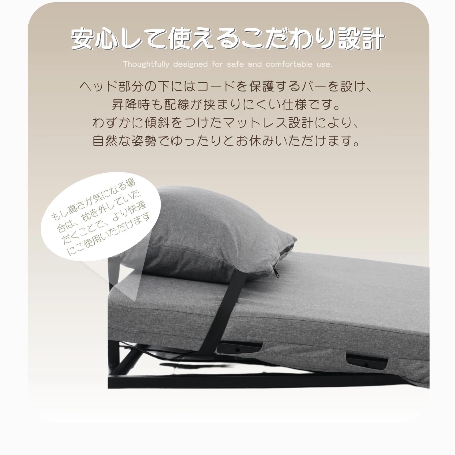 75*125cm 電動マット サイズ 電動リクライニングマット 電動ベッド 折りたたみベッド 電動 リクライニングベッド 2°~70°角度調整 ベッド シングル 無段階 家庭用 組立簡単 高さ調節 角度調整