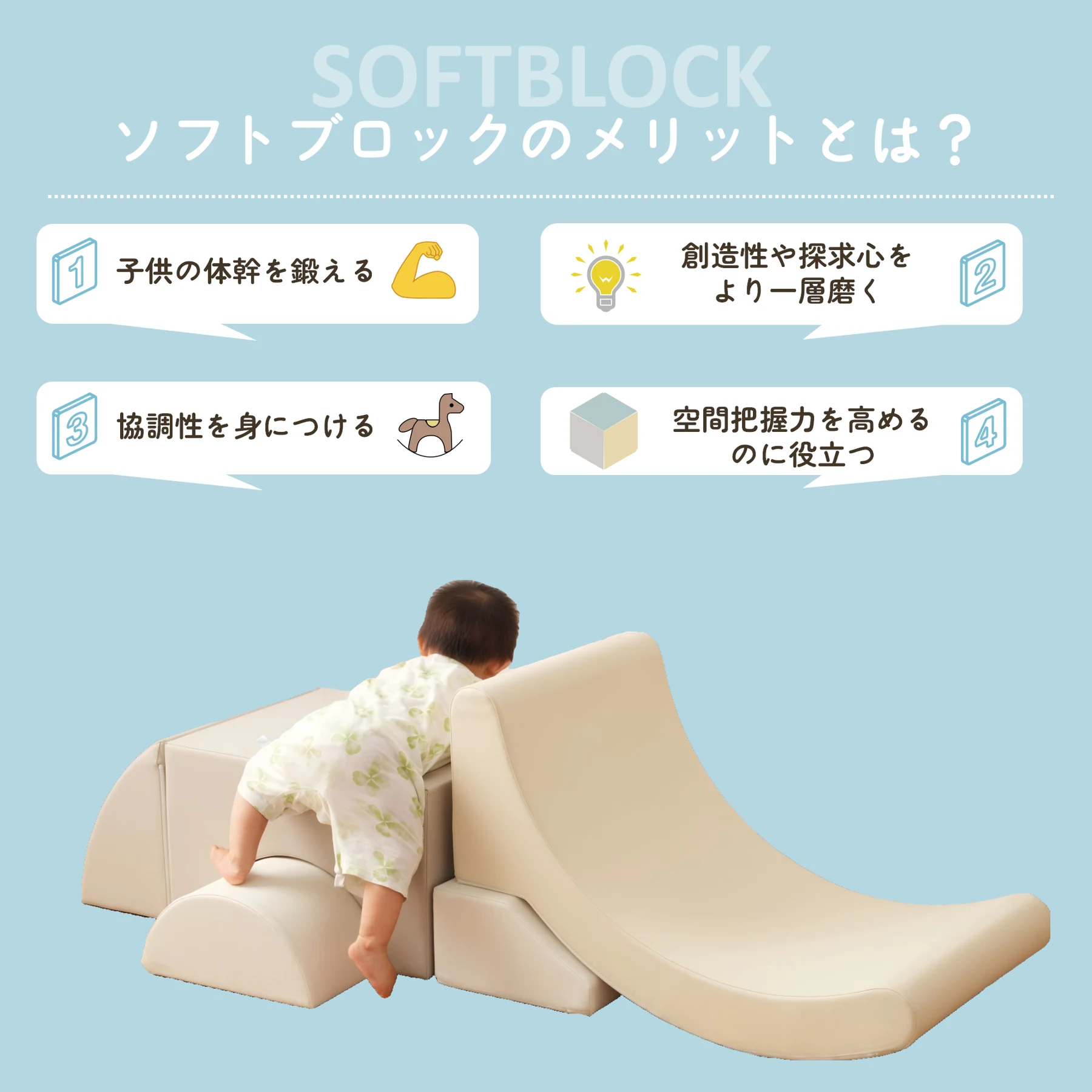 【ベージュxブラウン】2025新作おもちゃ ソフトブロック アスレチック ブロック クッション滑り台 布製 玩具 大型 室内 遊具 滑り台 キッズスペース 子供 こども キッズ 幼児 保育園 保育用品