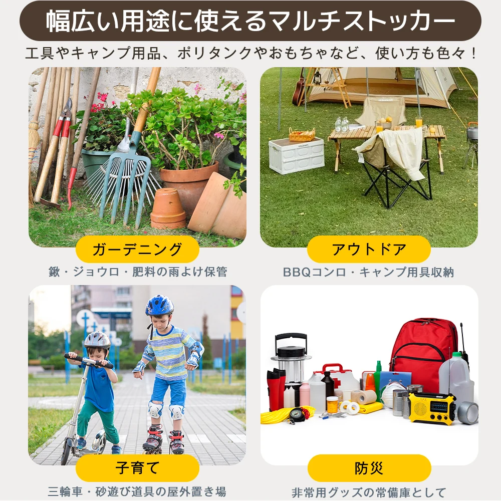 【150cm 249L】物置 屋外 収納ボックス 収納庫 小型 置き配 ストッカー 物置 屋外収納庫 ゴミ箱 ボックス 大容量 収納ケース 鍵付き