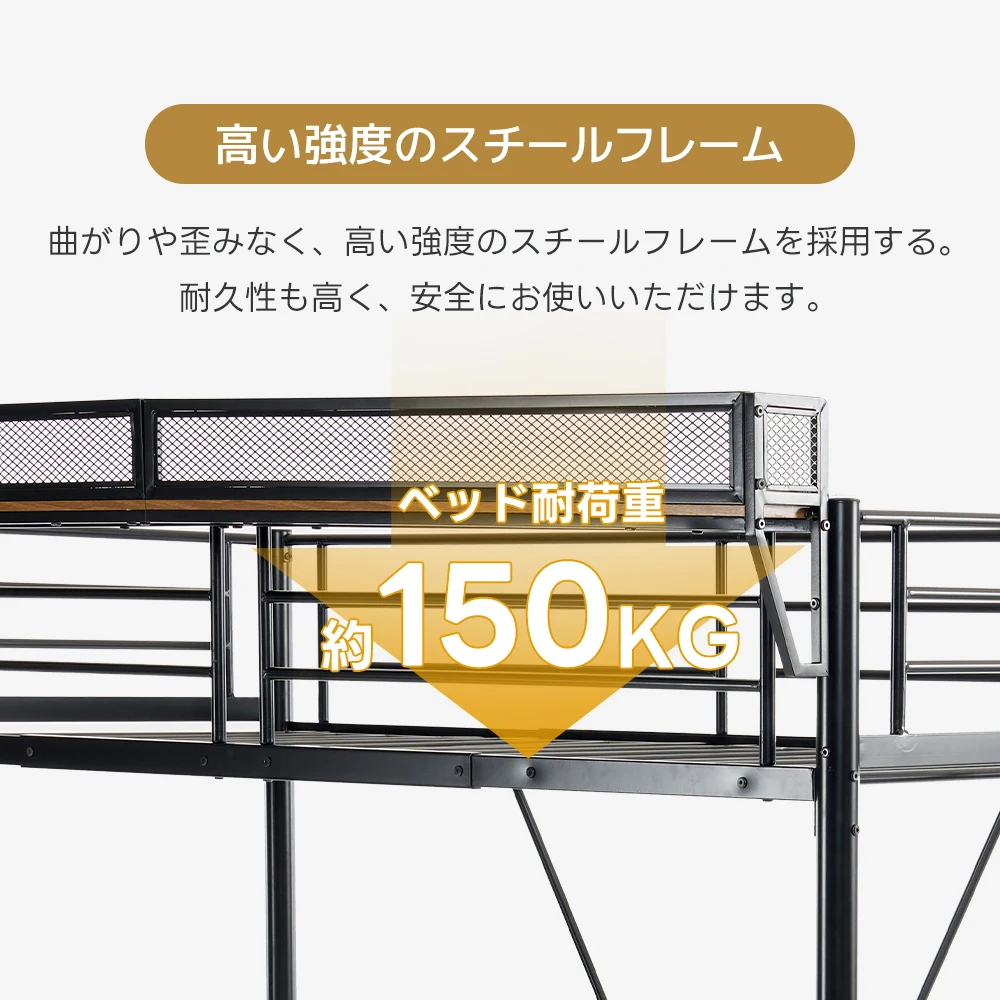 【 ブラック】システムベット 宮棚 ロフトベッド シングル 手すり付き階段 便利な側面収納 北欧風 大人用 スチール 耐震