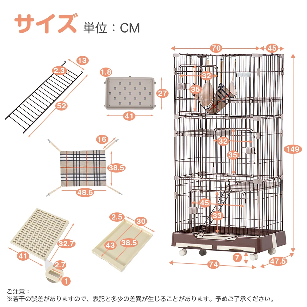 猫 ケージ キャットケージ ペットケージ キャスター付 猫ゲージ 大型 多頭飼い ネコドア キャットハウス 1段2段3段可能 留守番 保護 脱走防止 おしゃれ (3段,ブラウン)