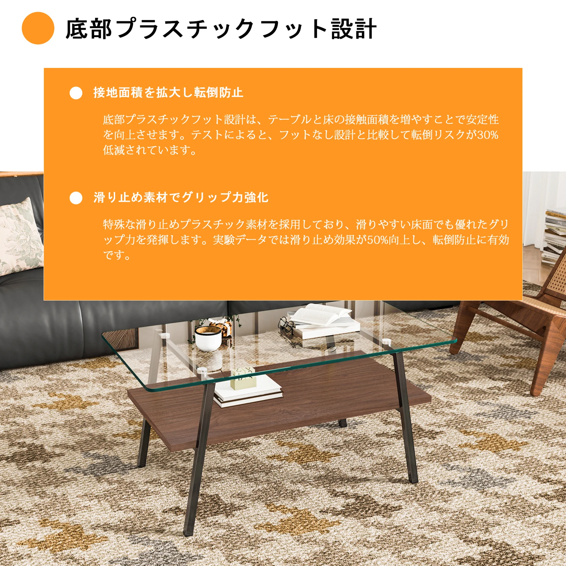 モダン長方形コーヒーテーブル 強化ガラス天板+MDF収納棚 リビング用 クリアガラス+ブラック脚